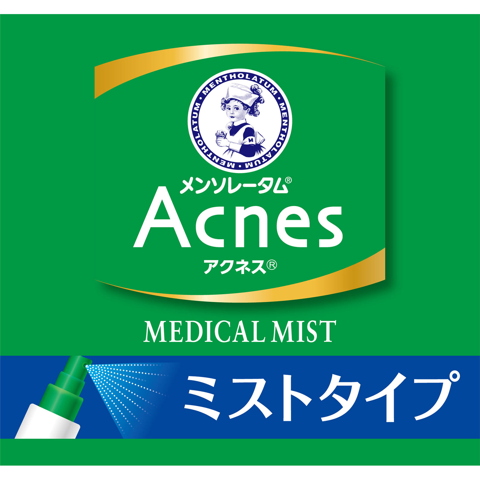 メンソレータム　アクネス２５　メディカルミストｂ １００ｍｌ ロート製薬 【第2類医薬品】