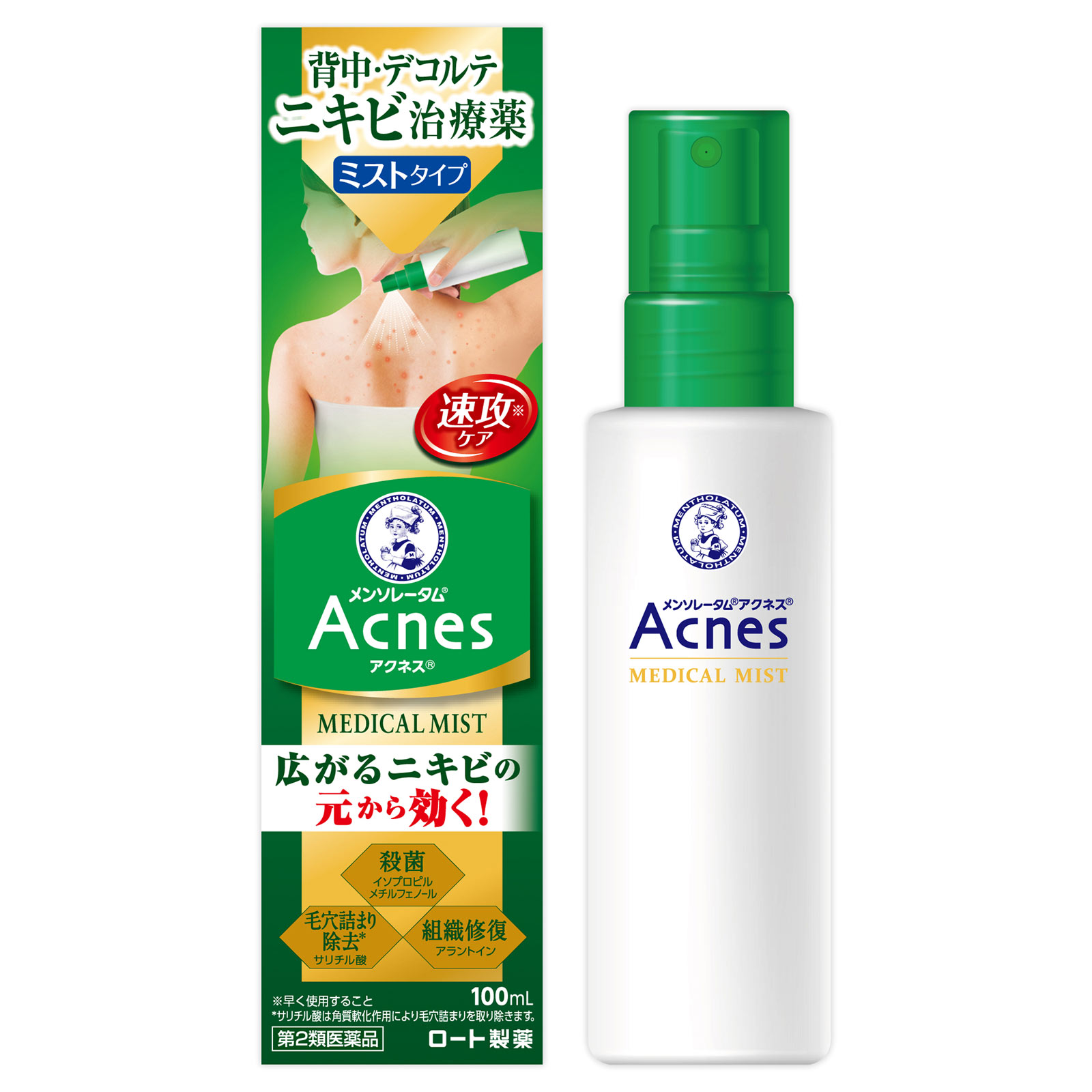 メンソレータム　アクネス２５　メディカルミストｂ １００ｍｌ ロート製薬 【第2類医薬品】