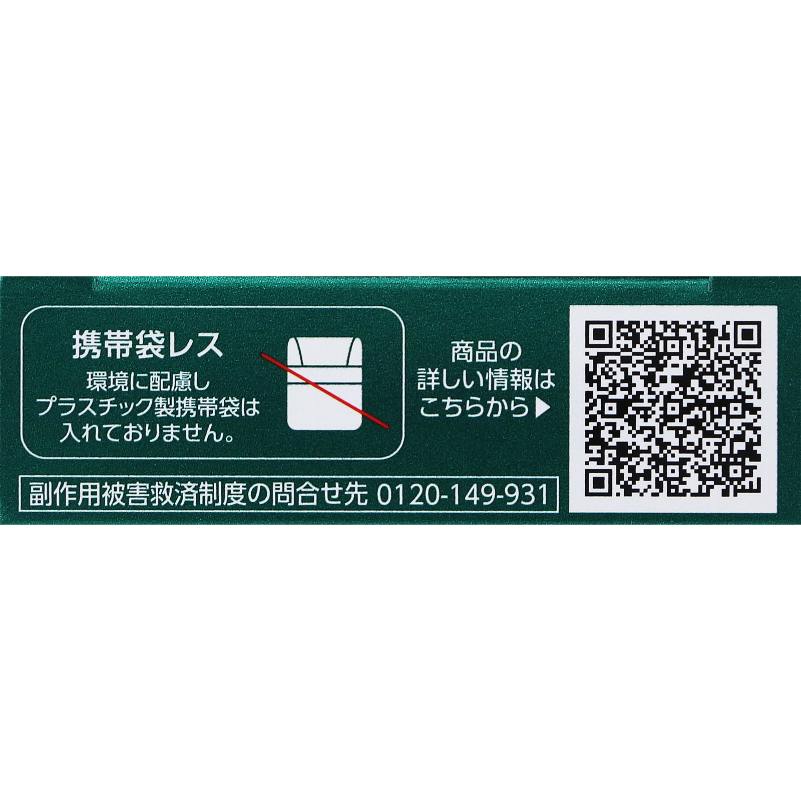 Ｖロートドライガードプレミアム １５ｍｌ ロート製薬 【第3類医薬品】