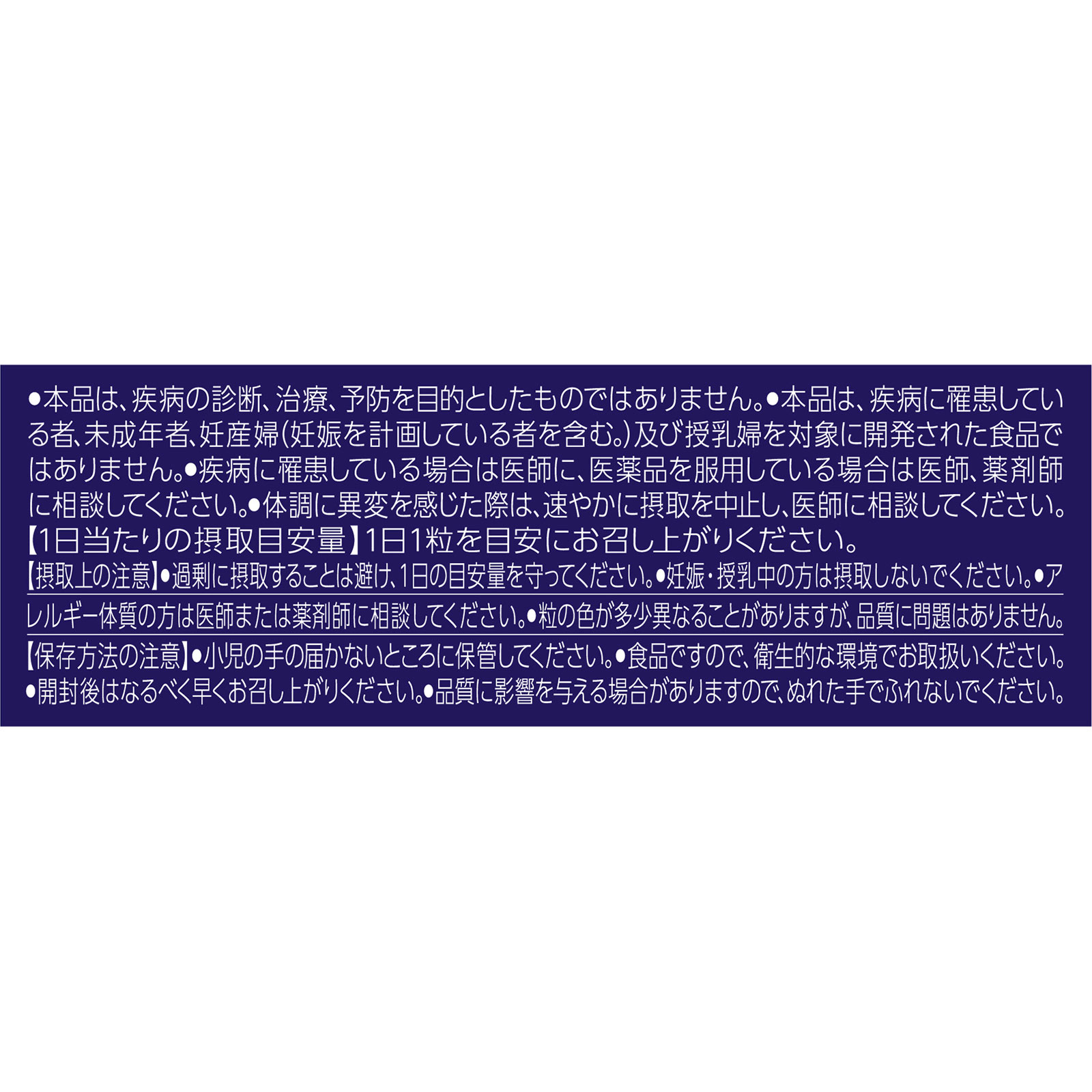 ロートV5 目×睡眠Wケア 30粒 ロート製薬