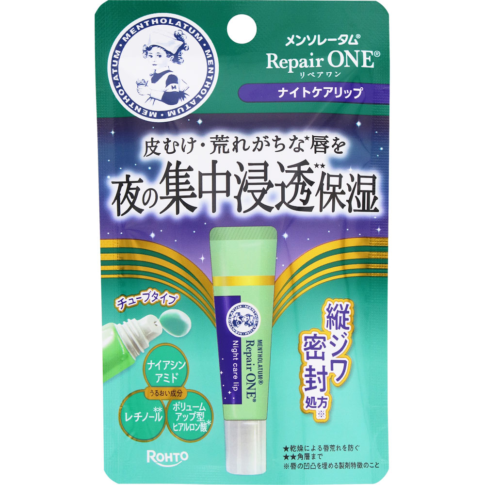 リペアワン ナイトケアリップ 8g ロート製薬