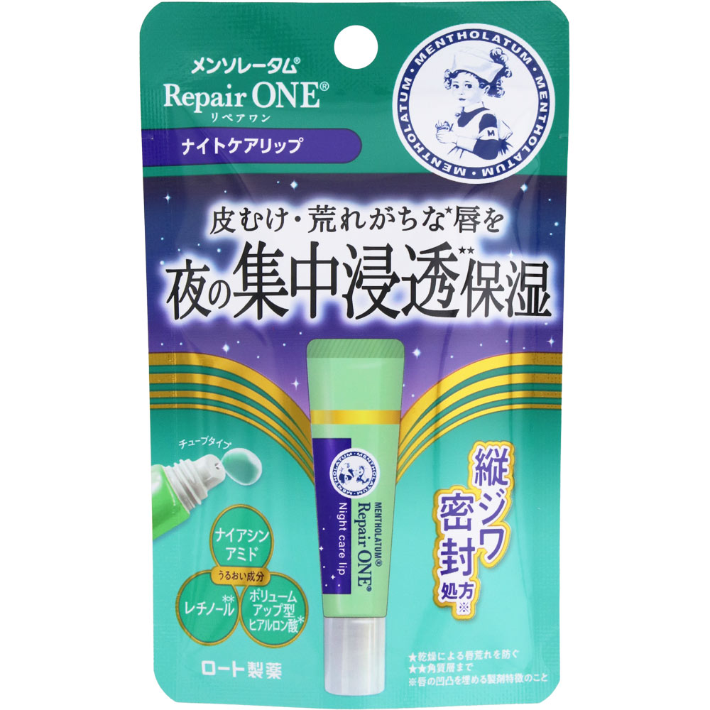 リペアワン　ナイトケアリップ ８ｇ ロート製薬