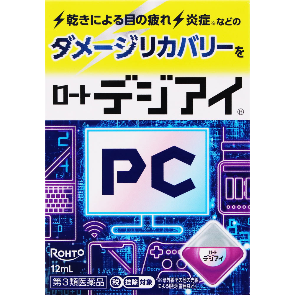 デジアイ 12ml ロート製薬 【第3類医薬品】