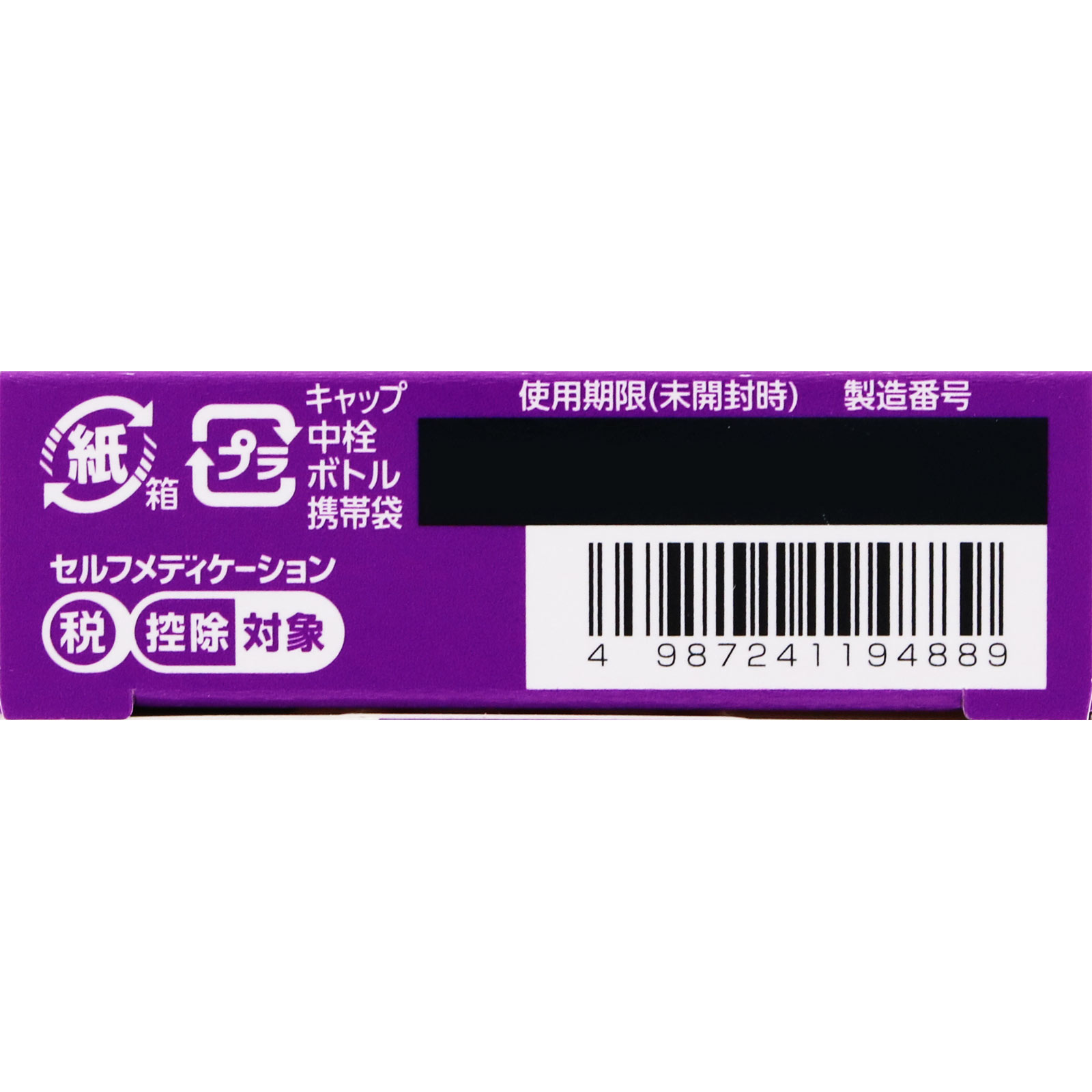 デジアイ 12ml ロート製薬 【第3類医薬品】