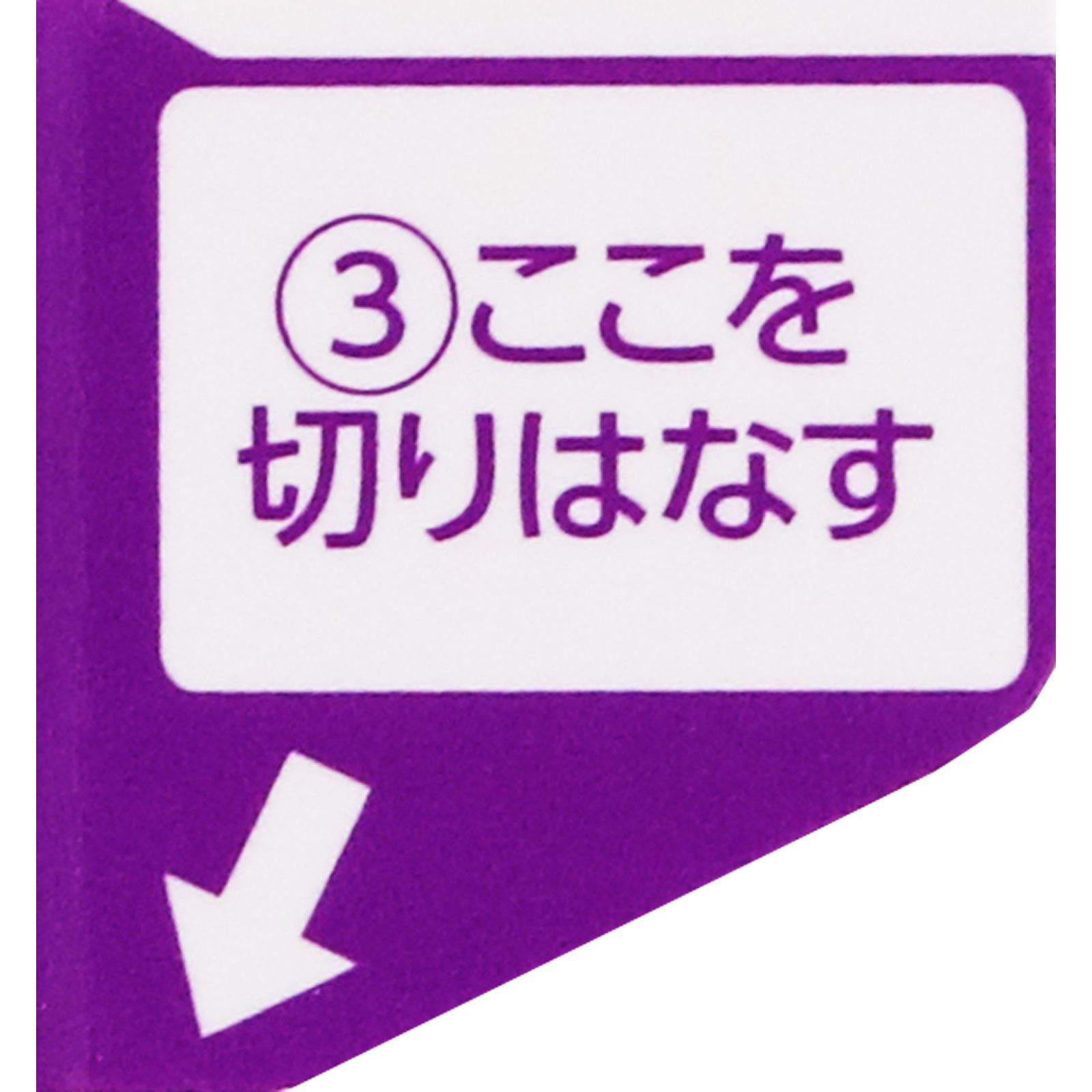 デジアイ 12ml ロート製薬 【第3類医薬品】