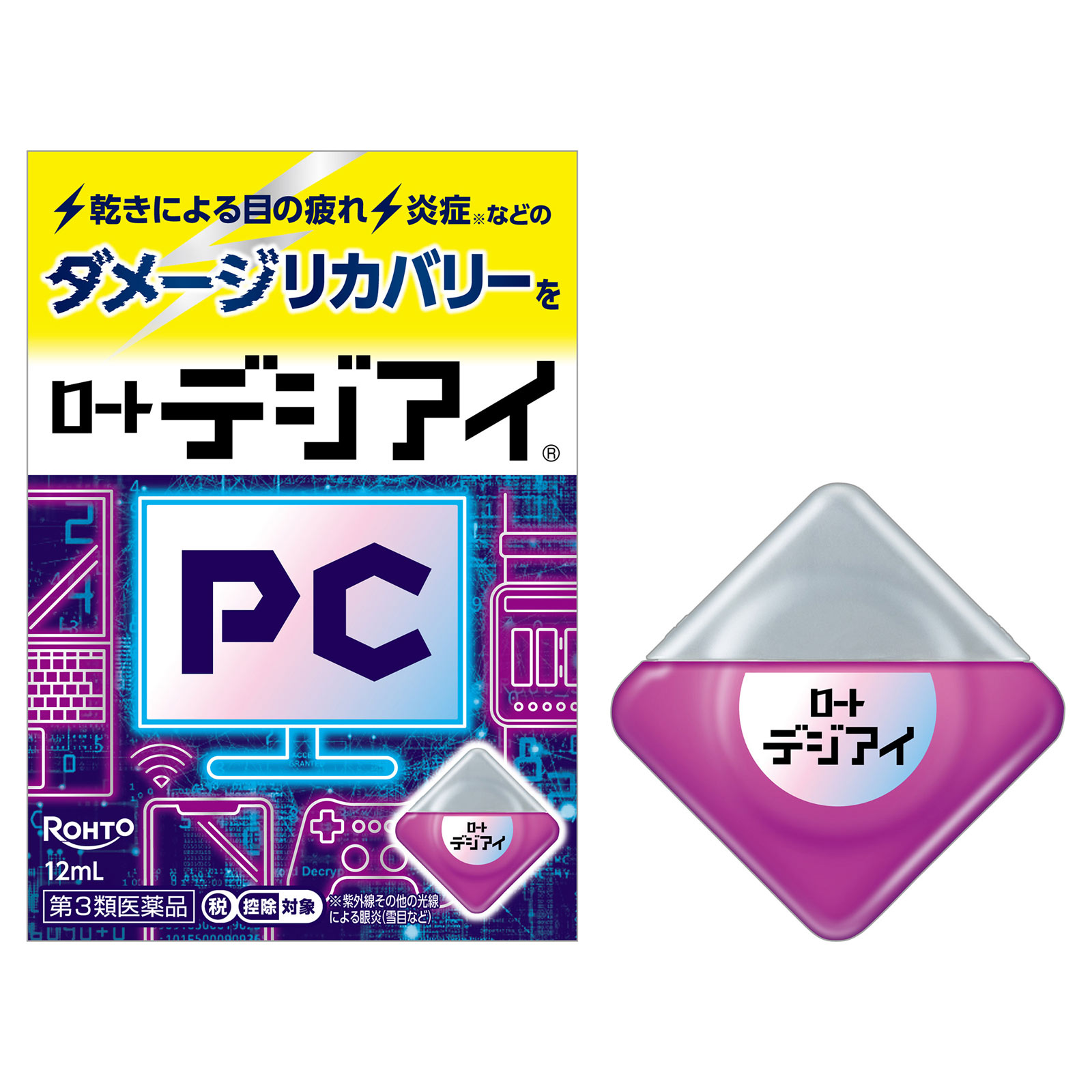 デジアイ 12ml ロート製薬 【第3類医薬品】