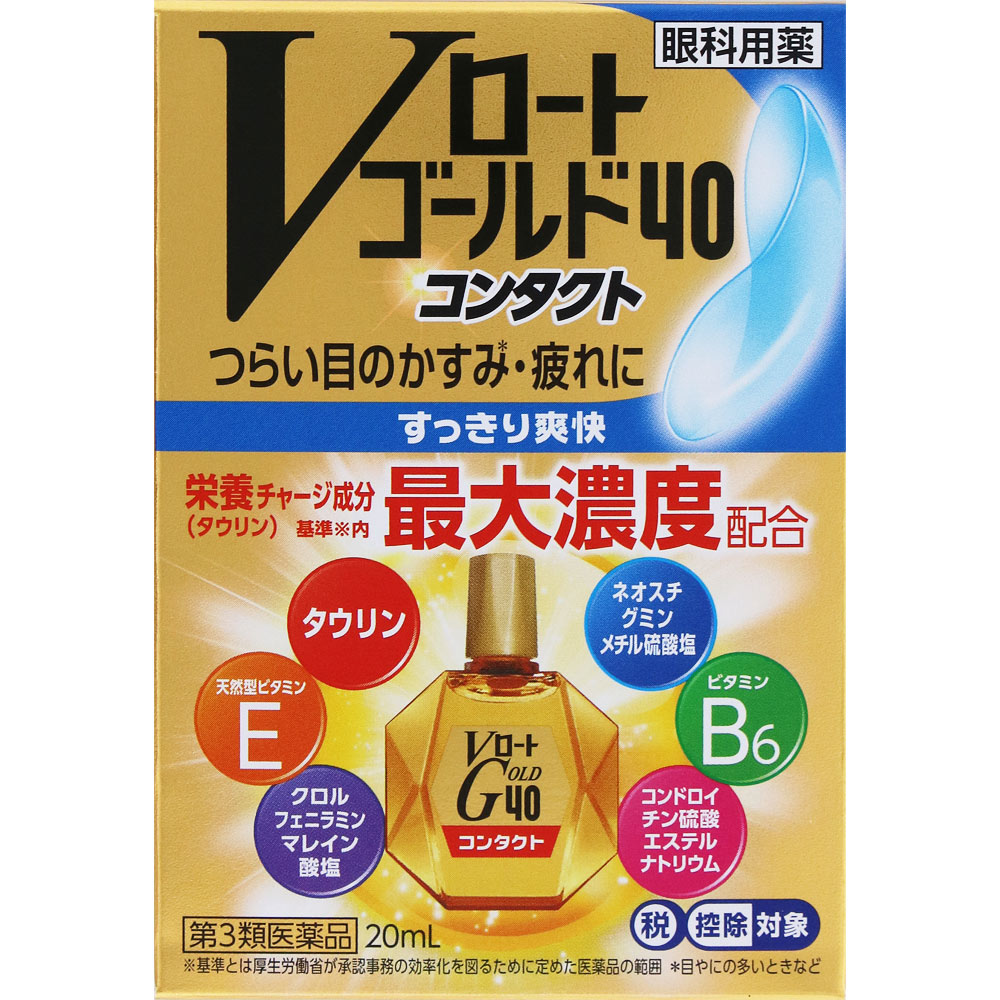 Ｖロートゴールド４０コンタクト ２０ｍｌ ロート製薬 【第3類医薬品】