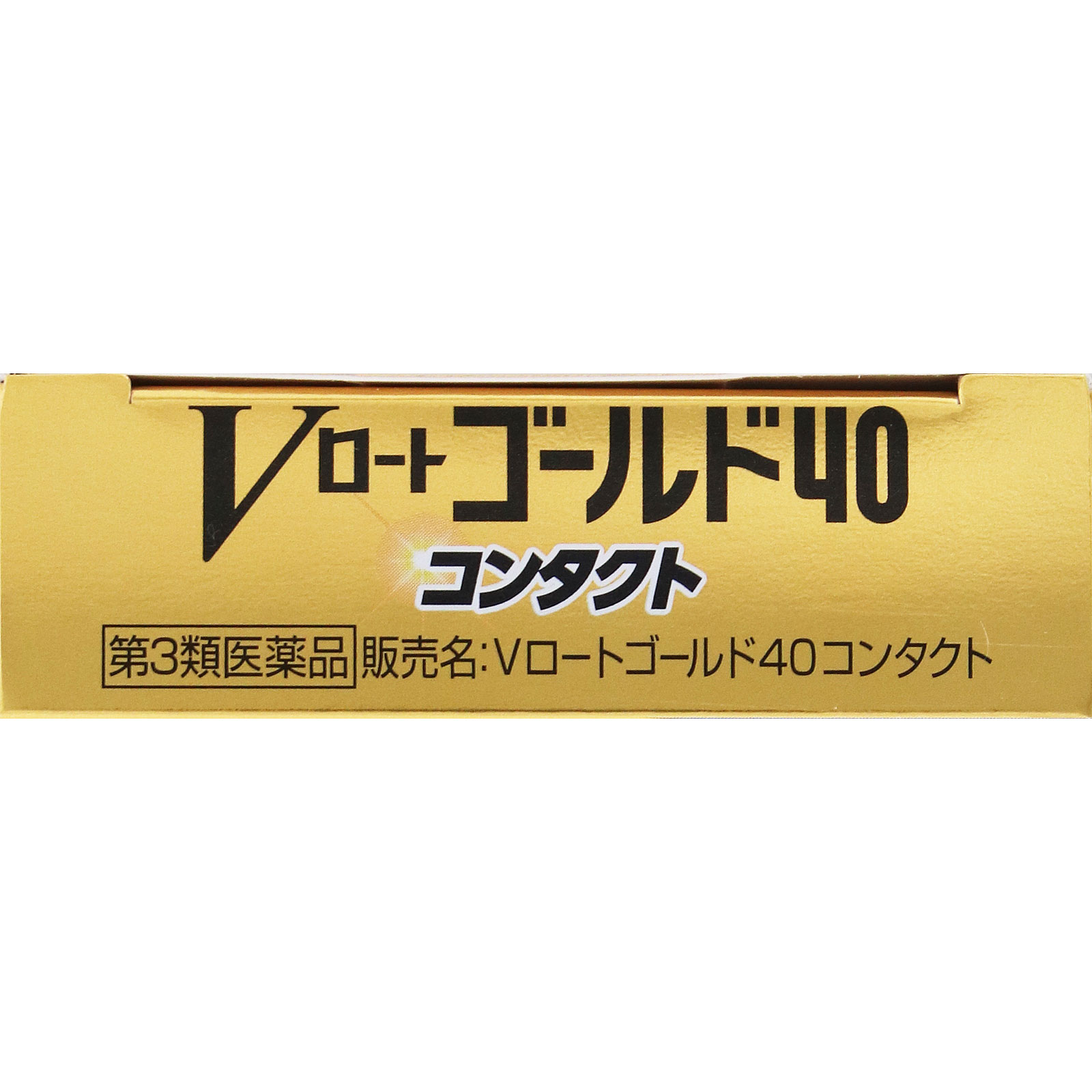 Ｖロートゴールド４０コンタクト ２０ｍｌ ロート製薬 【第3類医薬品】