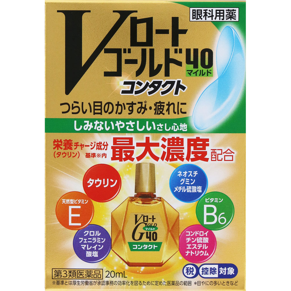 Ｖロートゴールド４０コンタクトマイルド ２０ｍｌ ロート製薬 【第3類医薬品】