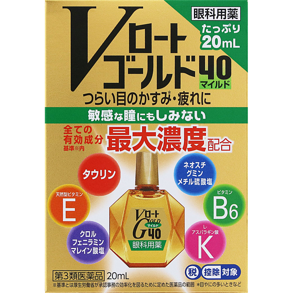 Ｖロートゴールド４０マイルド ２０ｍｌ ロート製薬 【第3類医薬品】
