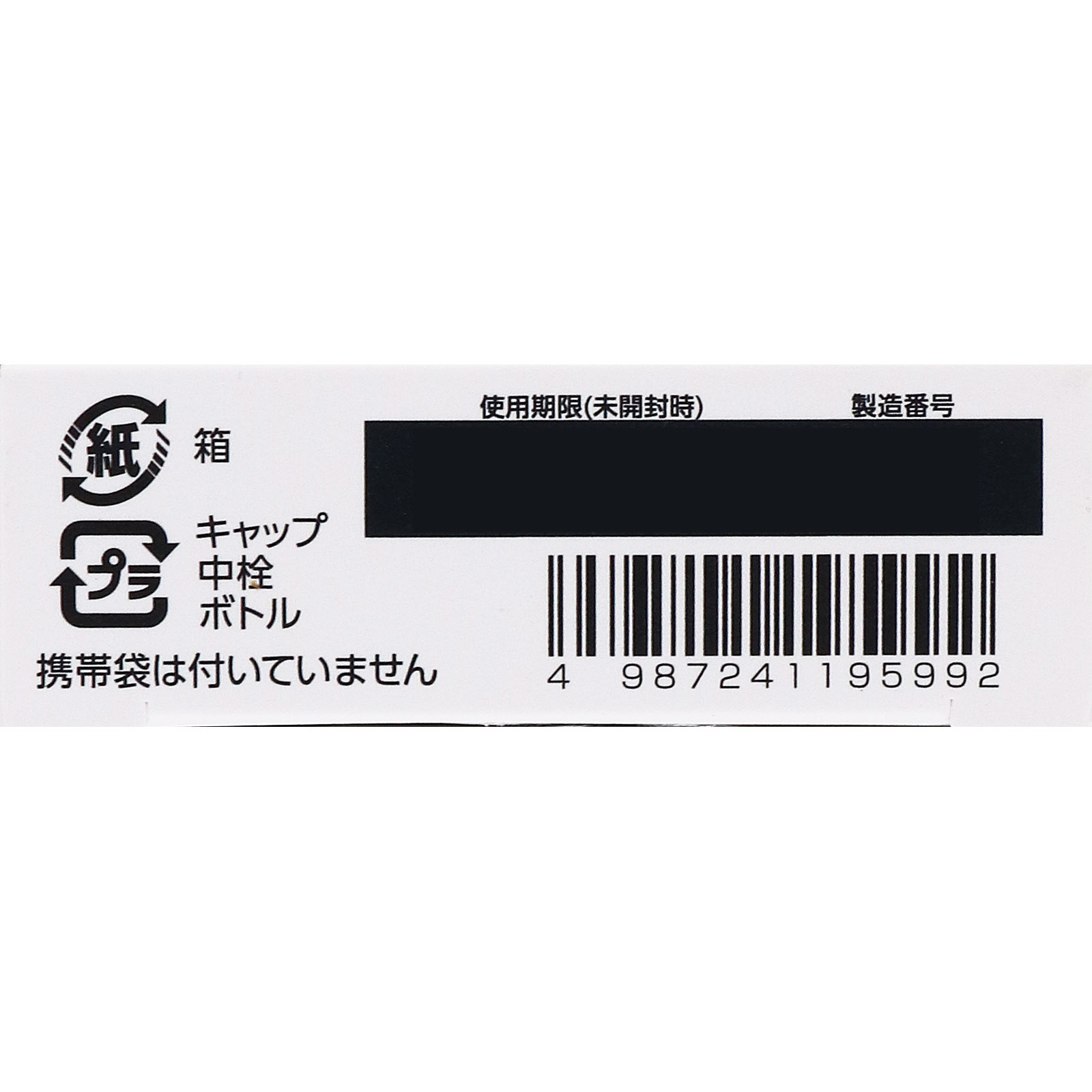 メメ モイスチャーティアセラム 12ml ロート製薬 【第3類医薬品】
