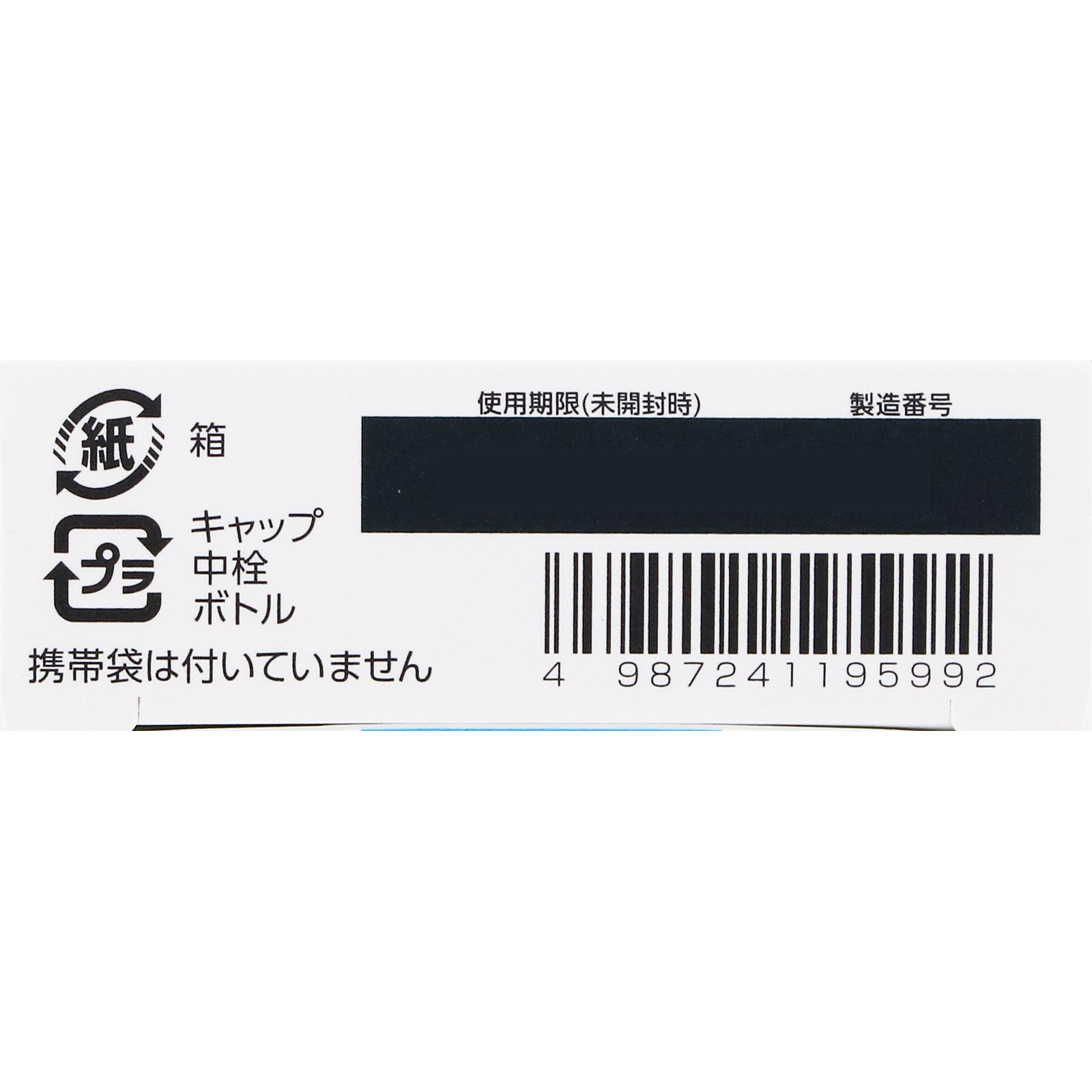 メメ　モイスチャーティアセラム １２ｍｌ ロート製薬 【第3類医薬品】
