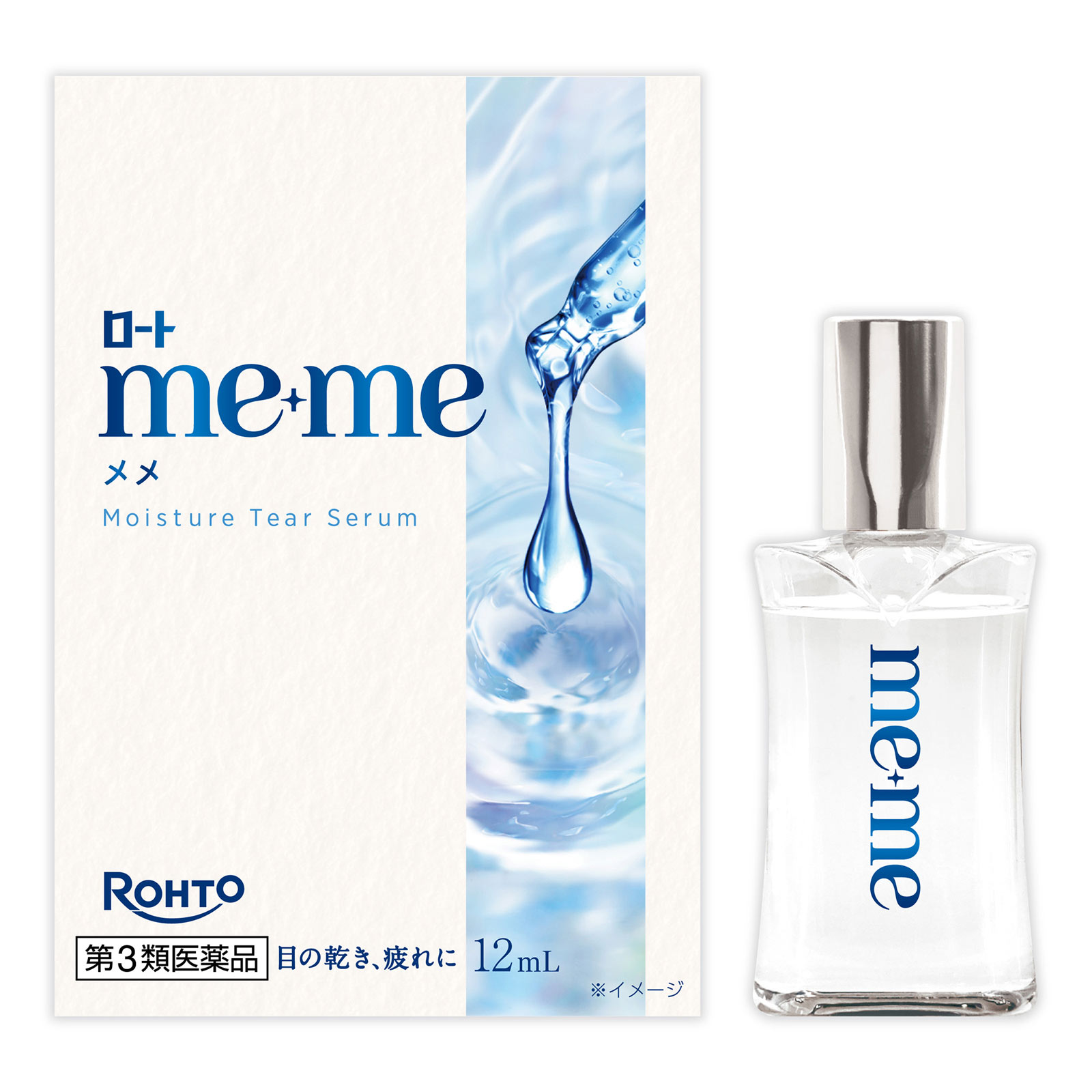 メメ　モイスチャーティアセラム １２ｍｌ ロート製薬 【第3類医薬品】