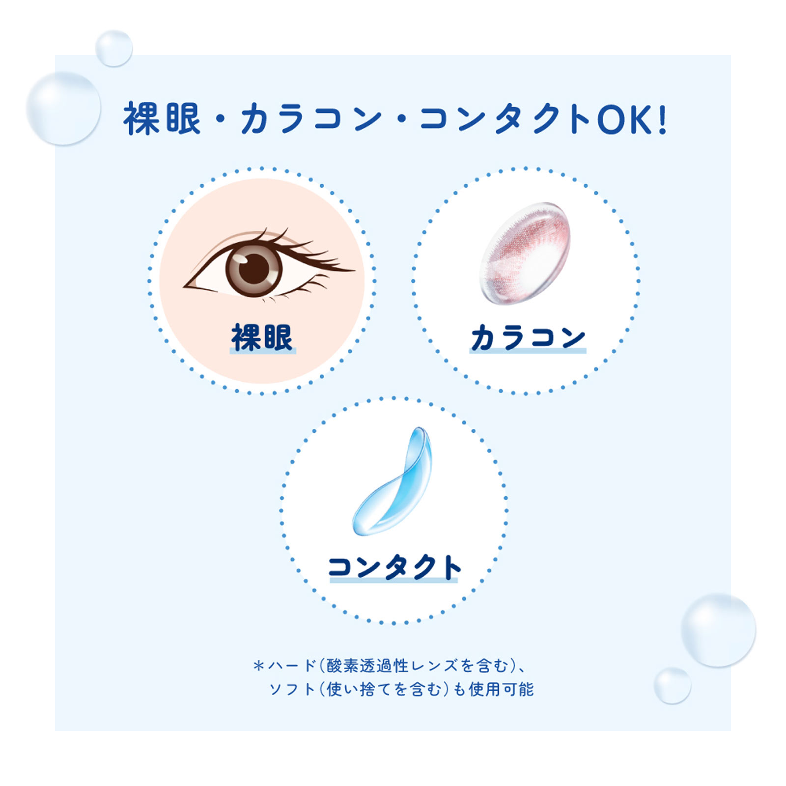 メメ　モイスチャーティアセラム １２ｍｌ ロート製薬 【第3類医薬品】