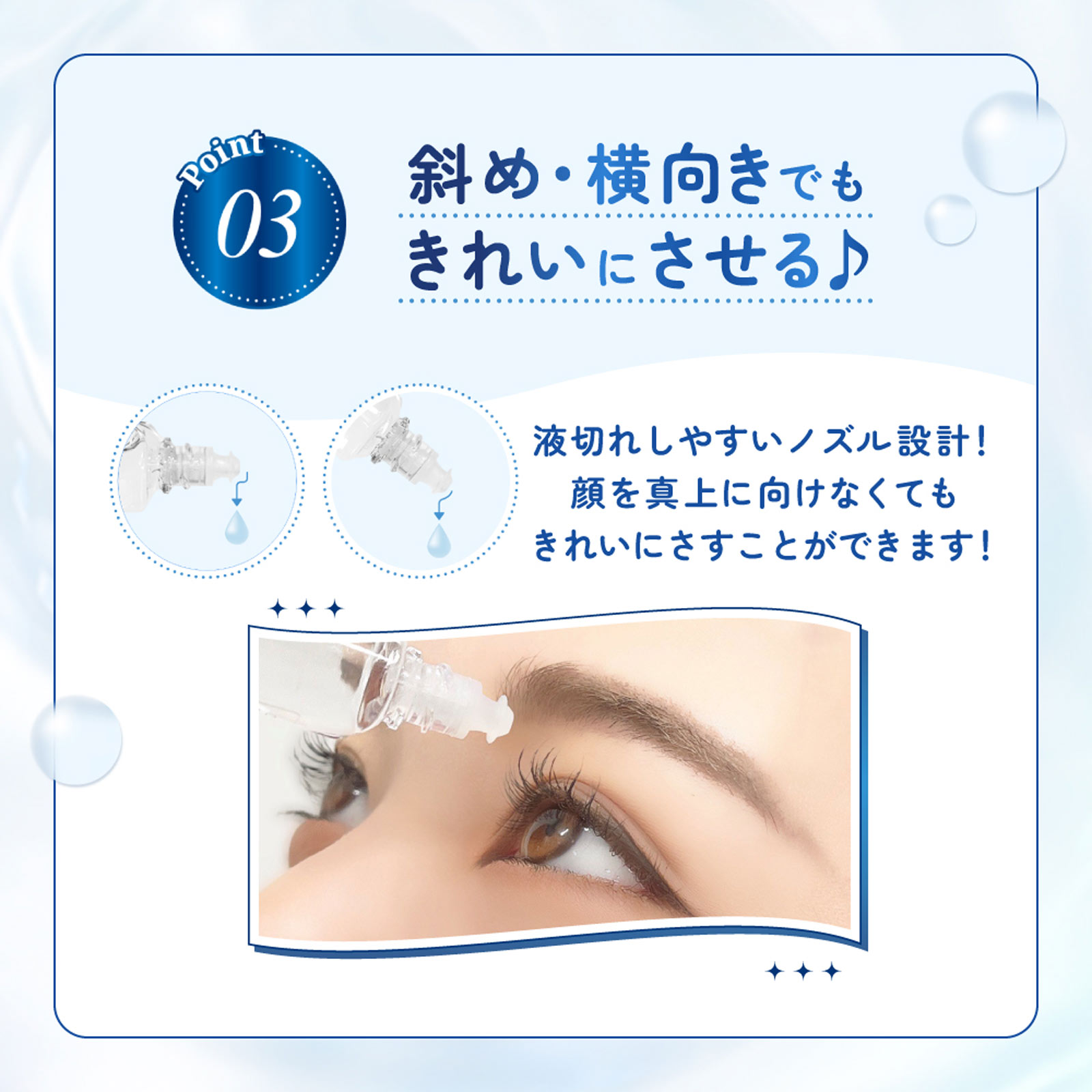 メメ　モイスチャーティアセラム １２ｍｌ ロート製薬 【第3類医薬品】