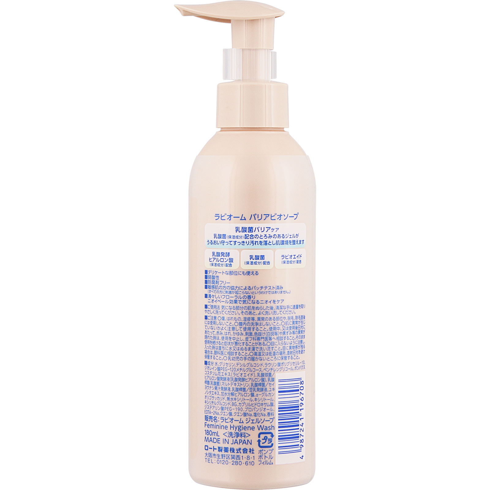 ラビオームバリアビオソープ １８０ｍｌ ロート製薬