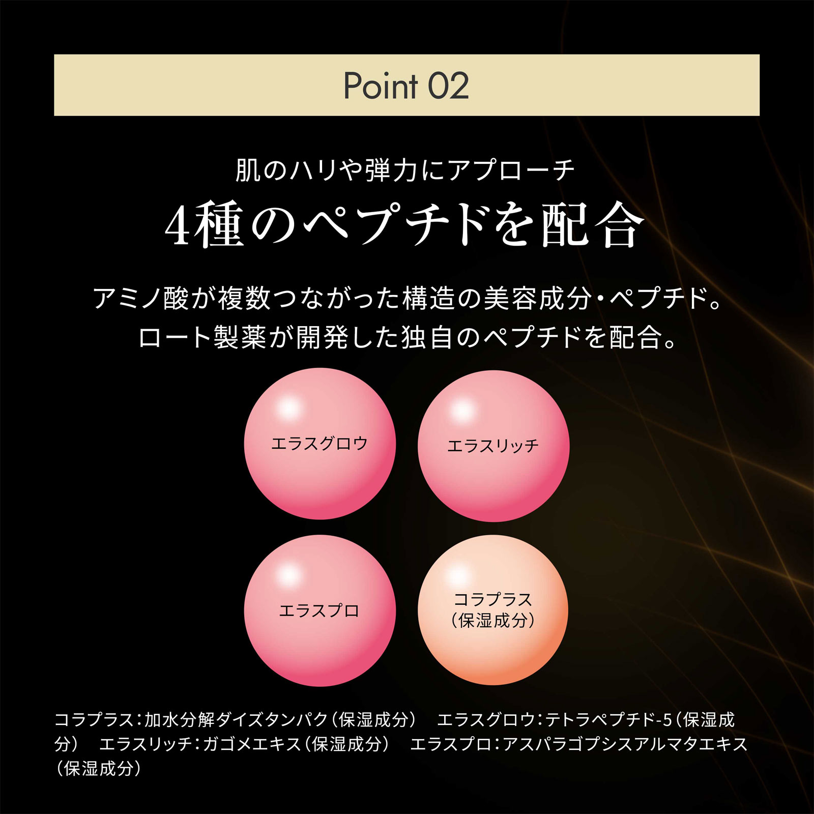 オバジX バイタライズ リフトクリーム つけかえレフィル | マツキヨ