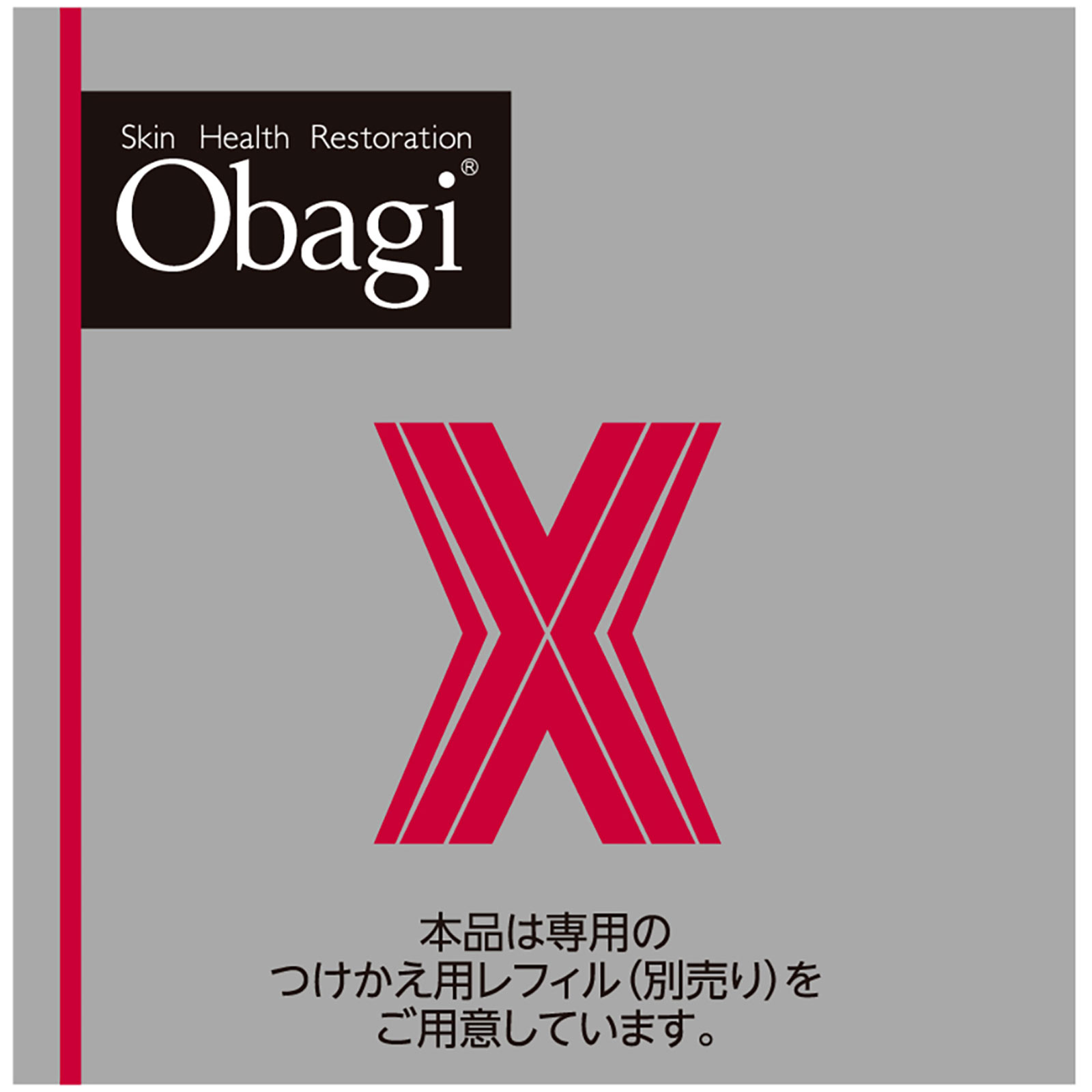 オバジX バイタライズ リフトクリーム 50g ロート製薬