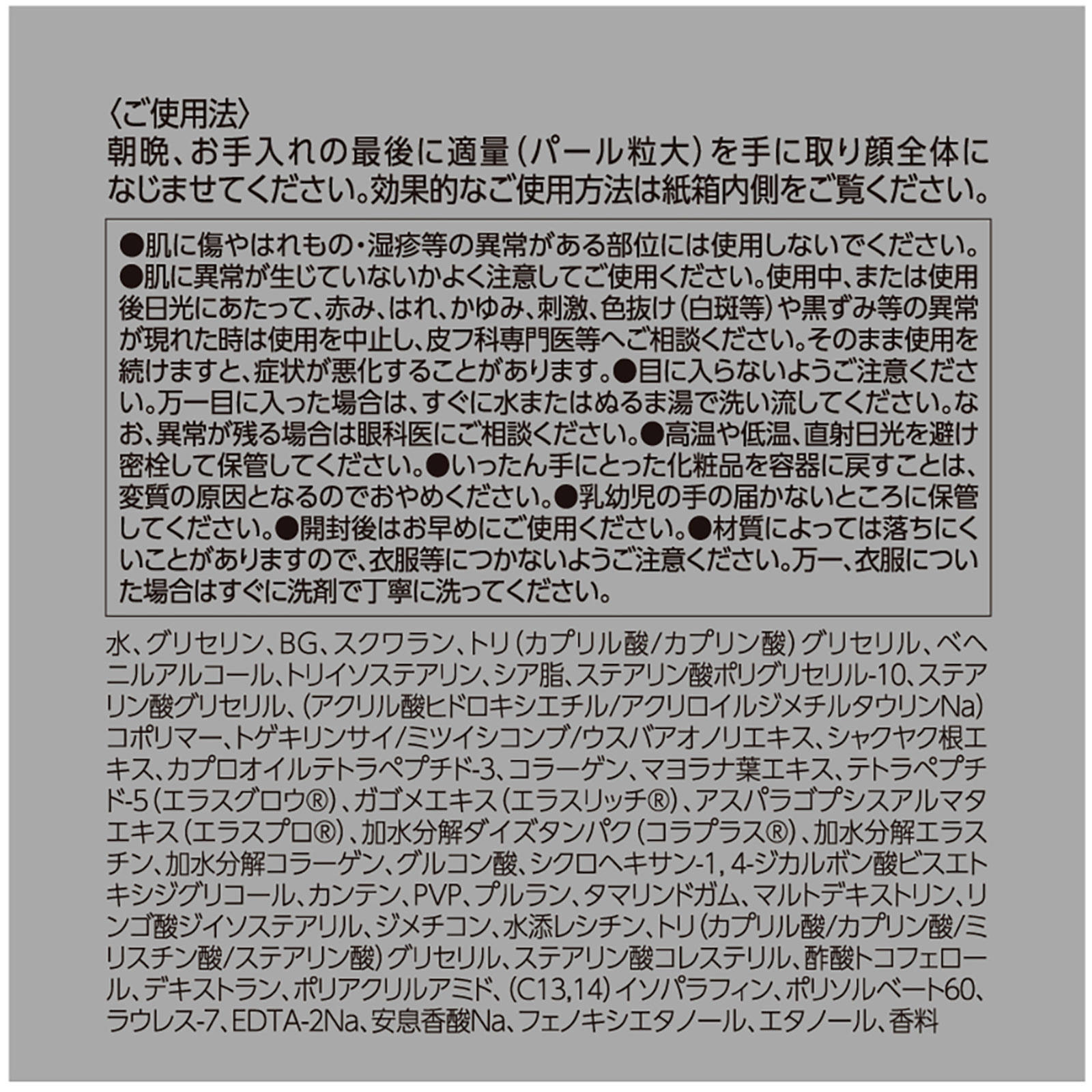 オバジX バイタライズ リフトクリーム 50g ロート製薬
