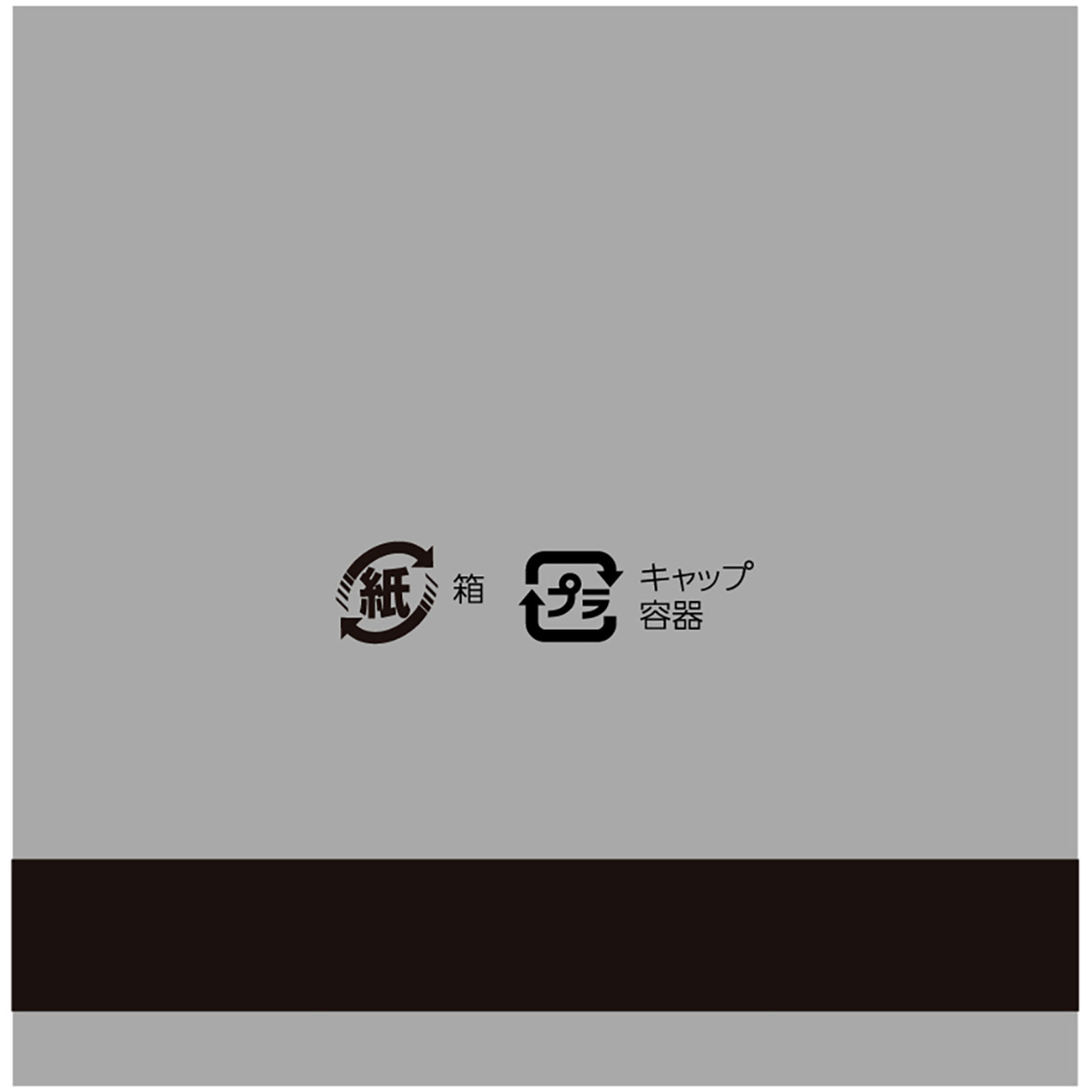 オバジX バイタライズ リフトクリーム 50g ロート製薬