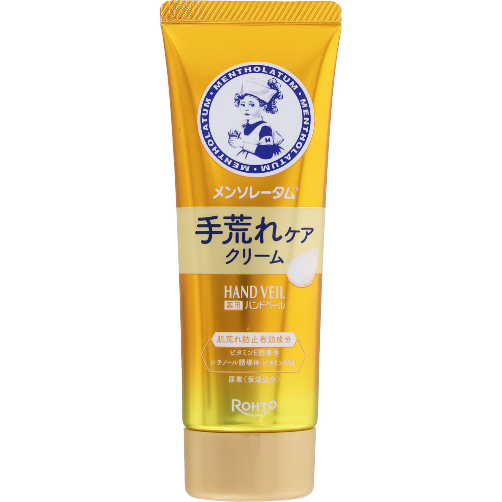 メンソレータム ハンドベール 手荒れケアクリーム ７０ｇ ロート製薬 (医薬部外品)