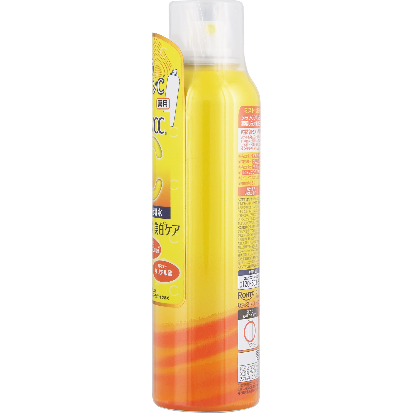 メラノＣＣ集中対策薬用ミスト化粧水 １５０ｇ ロート製薬 (医薬部外品)