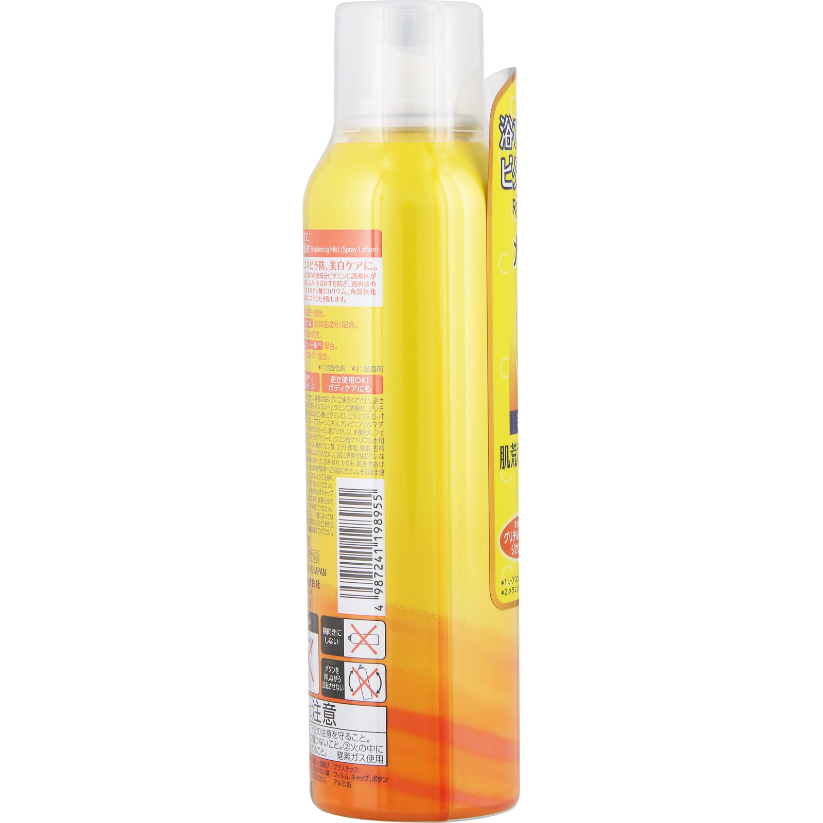 メラノＣＣ集中対策薬用ミスト化粧水 １５０ｇ ロート製薬 (医薬部外品)