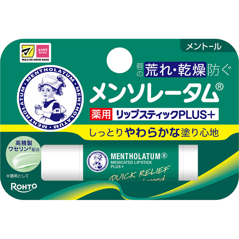 ＭＫ　メンソレータム薬用リップスティックプラス ４．５ｇ ロート製薬 (医薬部外品)