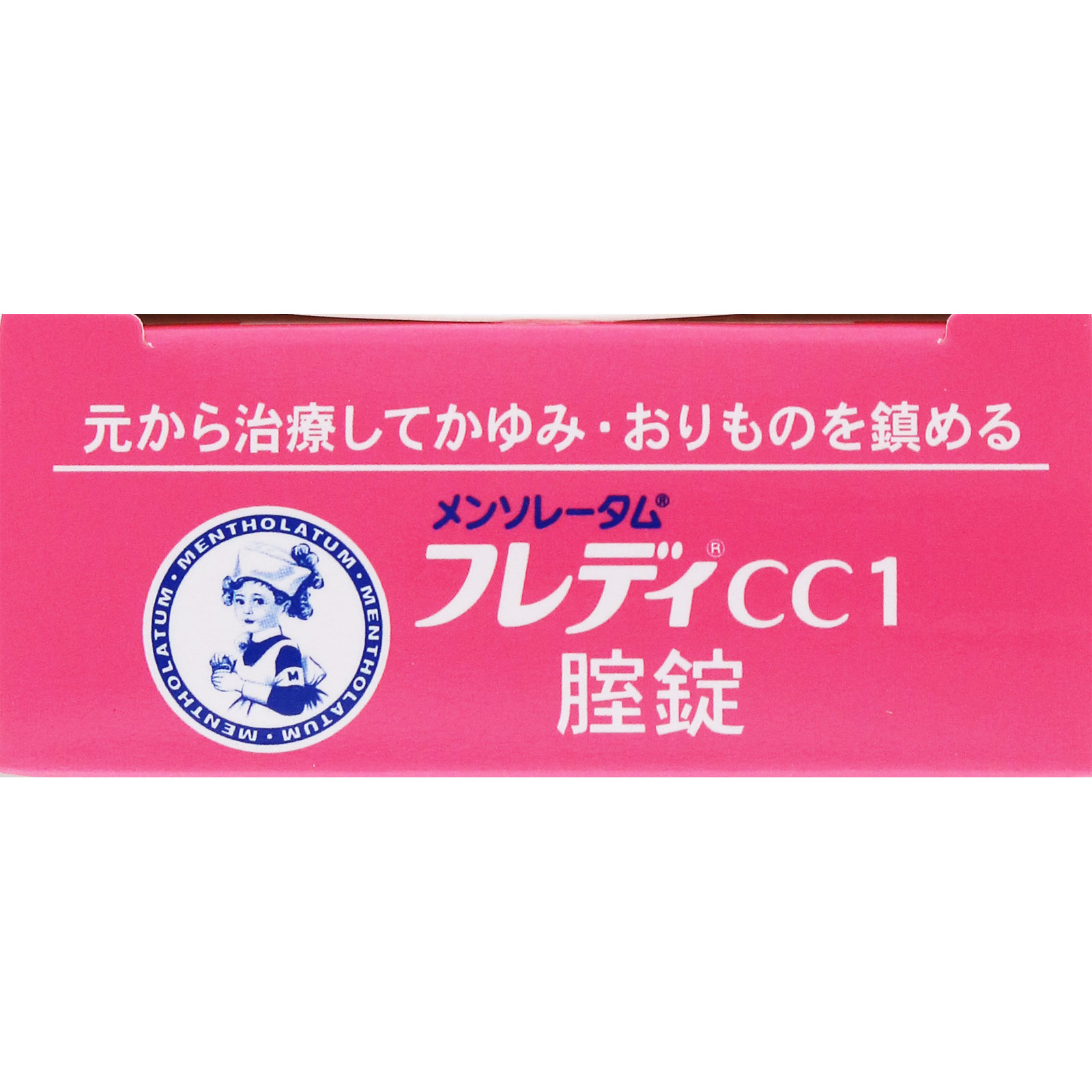 メンソレータム メンソレータム フレディCC膣錠 | マツキヨココカラオンラインストア