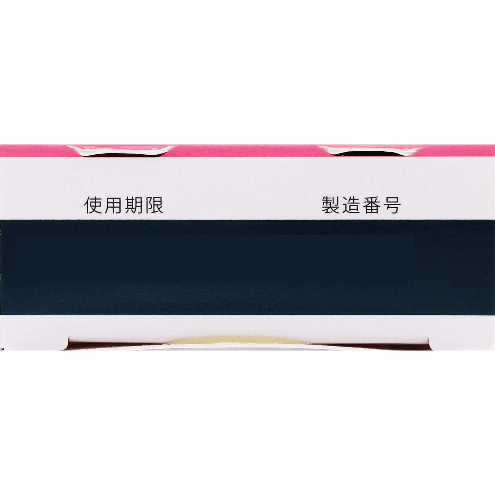 メンソレータム ロート製薬 メンソレータム ワキレ ホワイト 20g