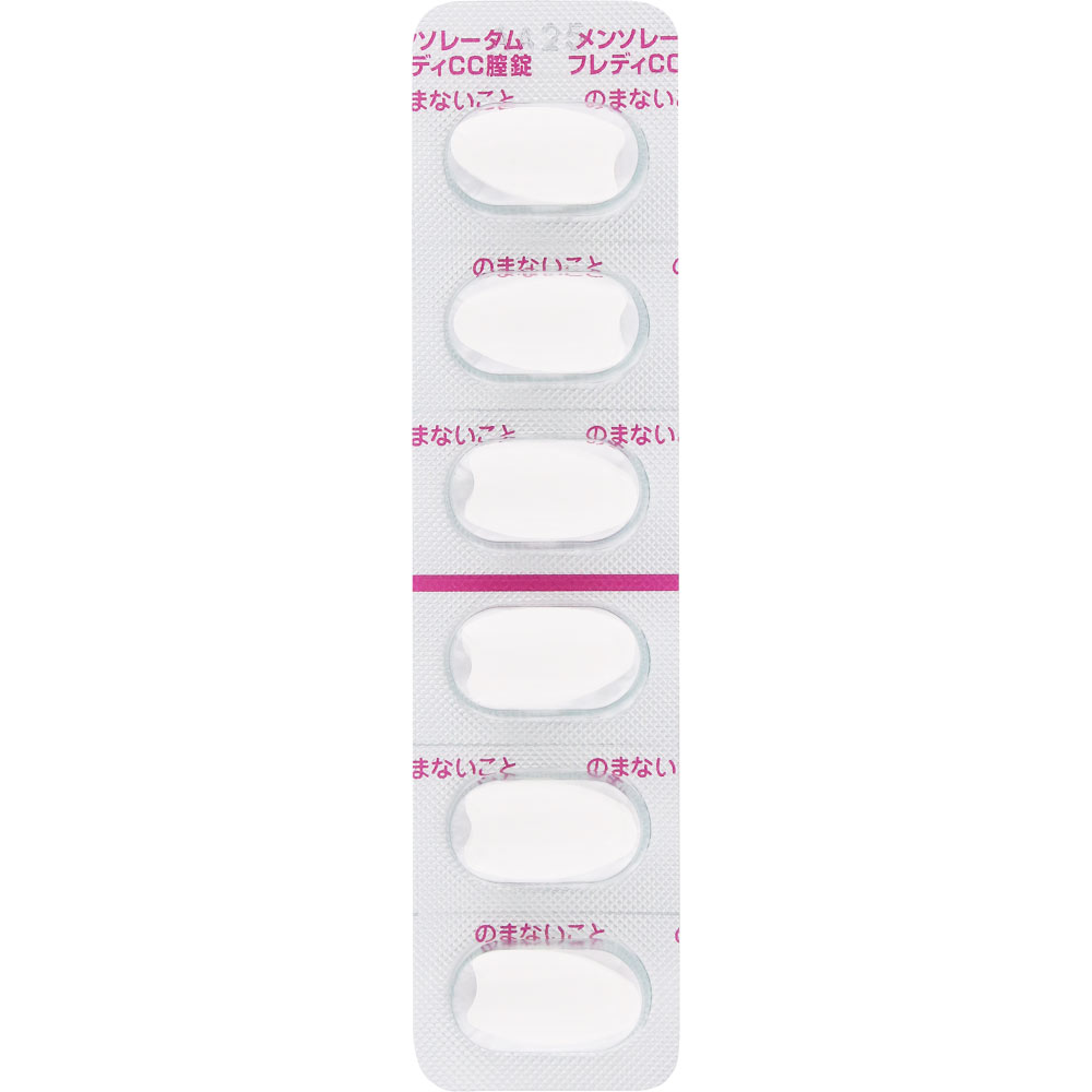 メンソレータム フレディCC膣錠 ６錠 ロート製薬 【第1類医薬品】