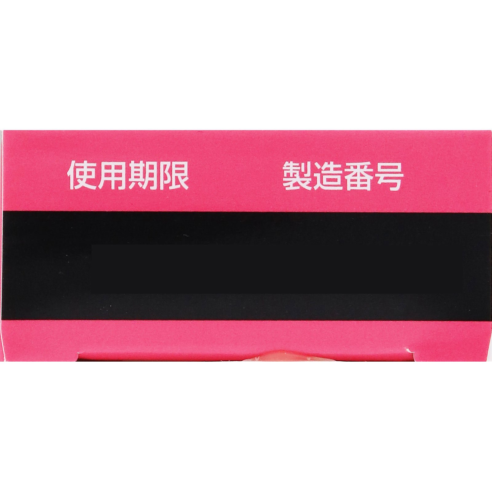 メンソレータム フレディCC膣錠 ６錠 ロート製薬 【第1類医薬品】