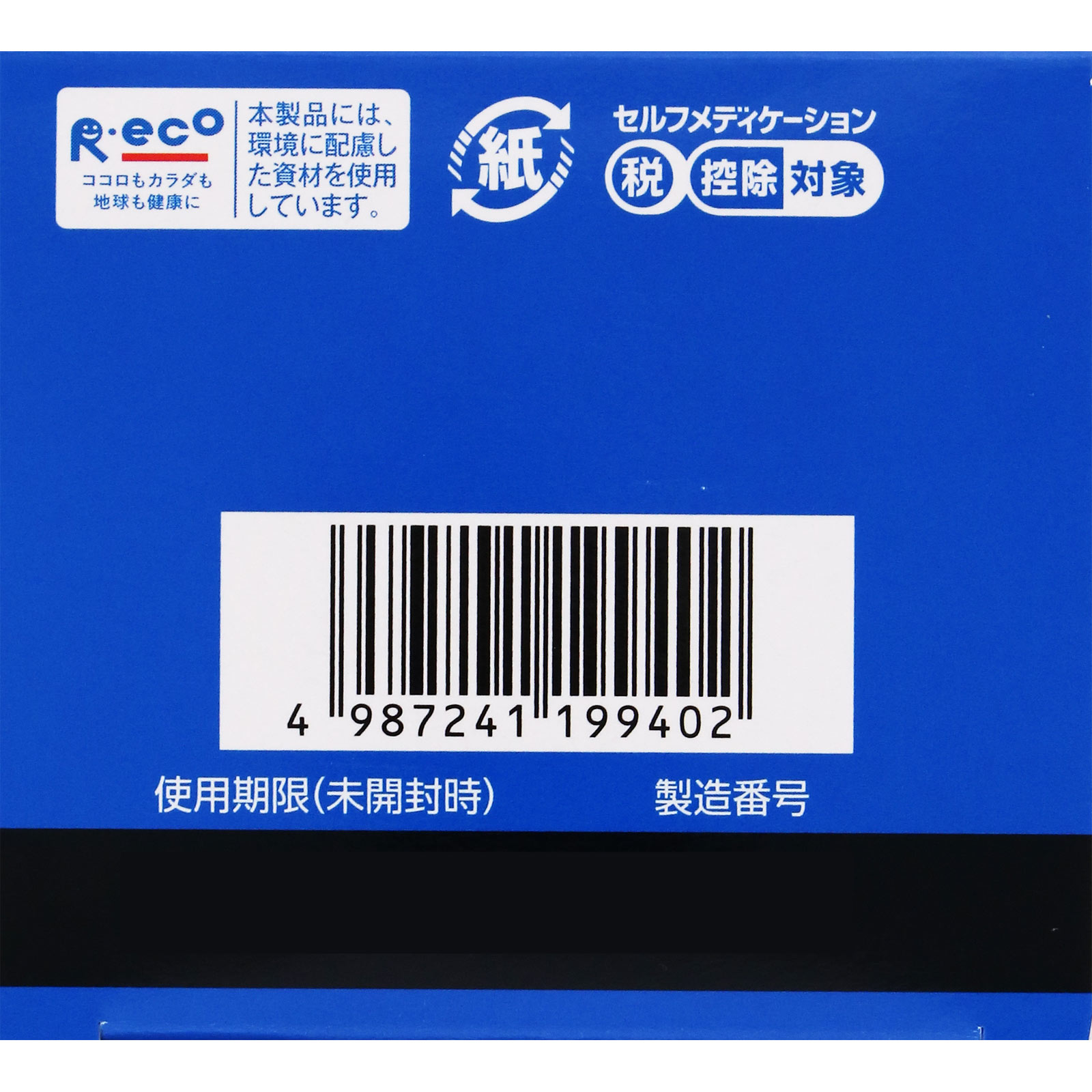 メンソレータムADクリームm | マツキヨココカラオンラインストア