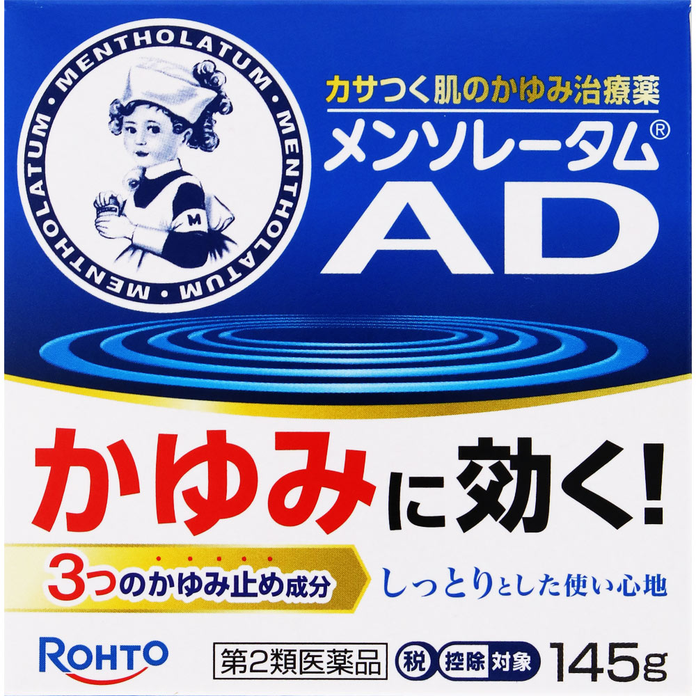 メンソレータムADクリームm 145g ロート製薬 【第2類医薬品】