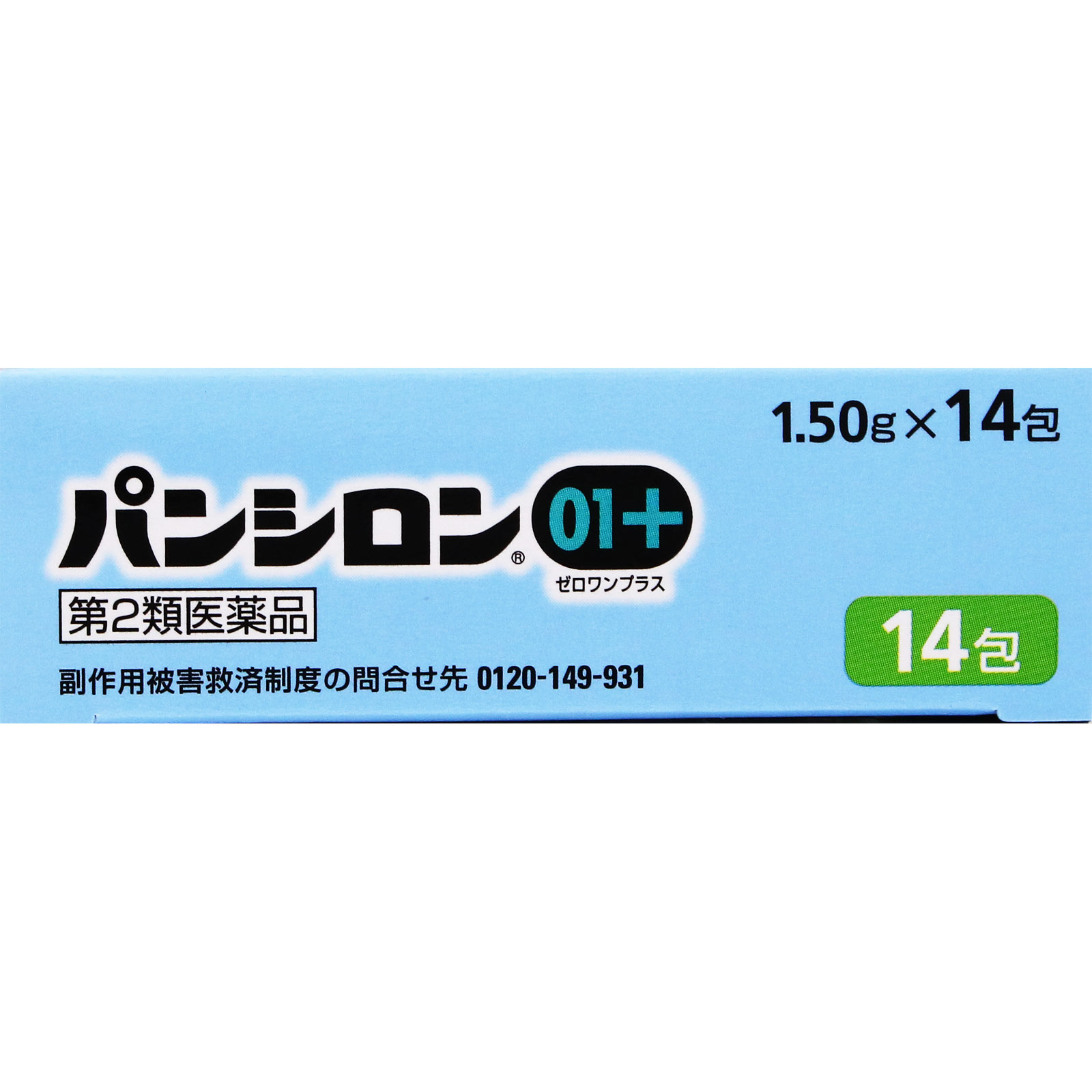 パンシロン０１プラス １４包 ロート製薬 【第2類医薬品】