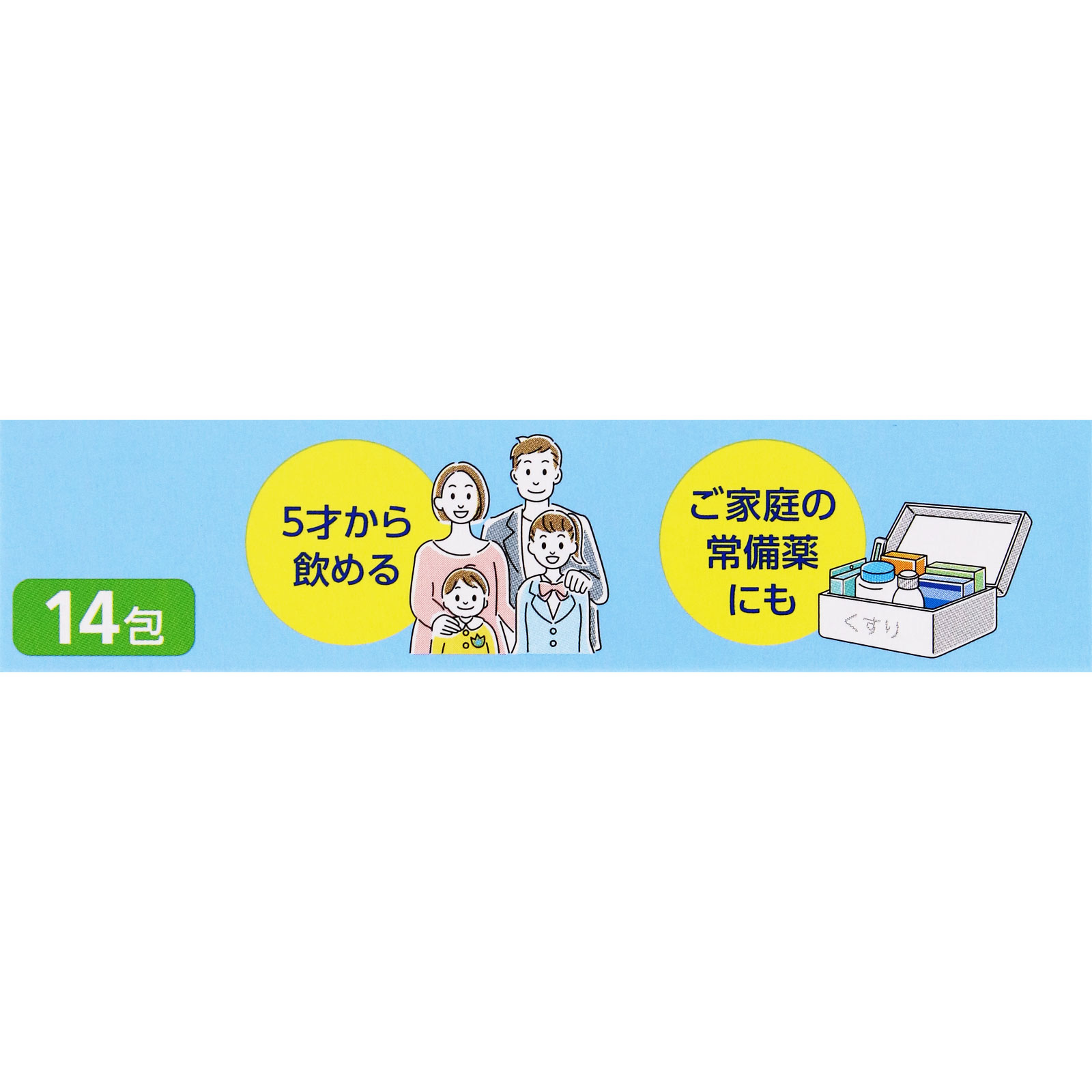 パンシロン０１プラス １４包 ロート製薬 【第2類医薬品】