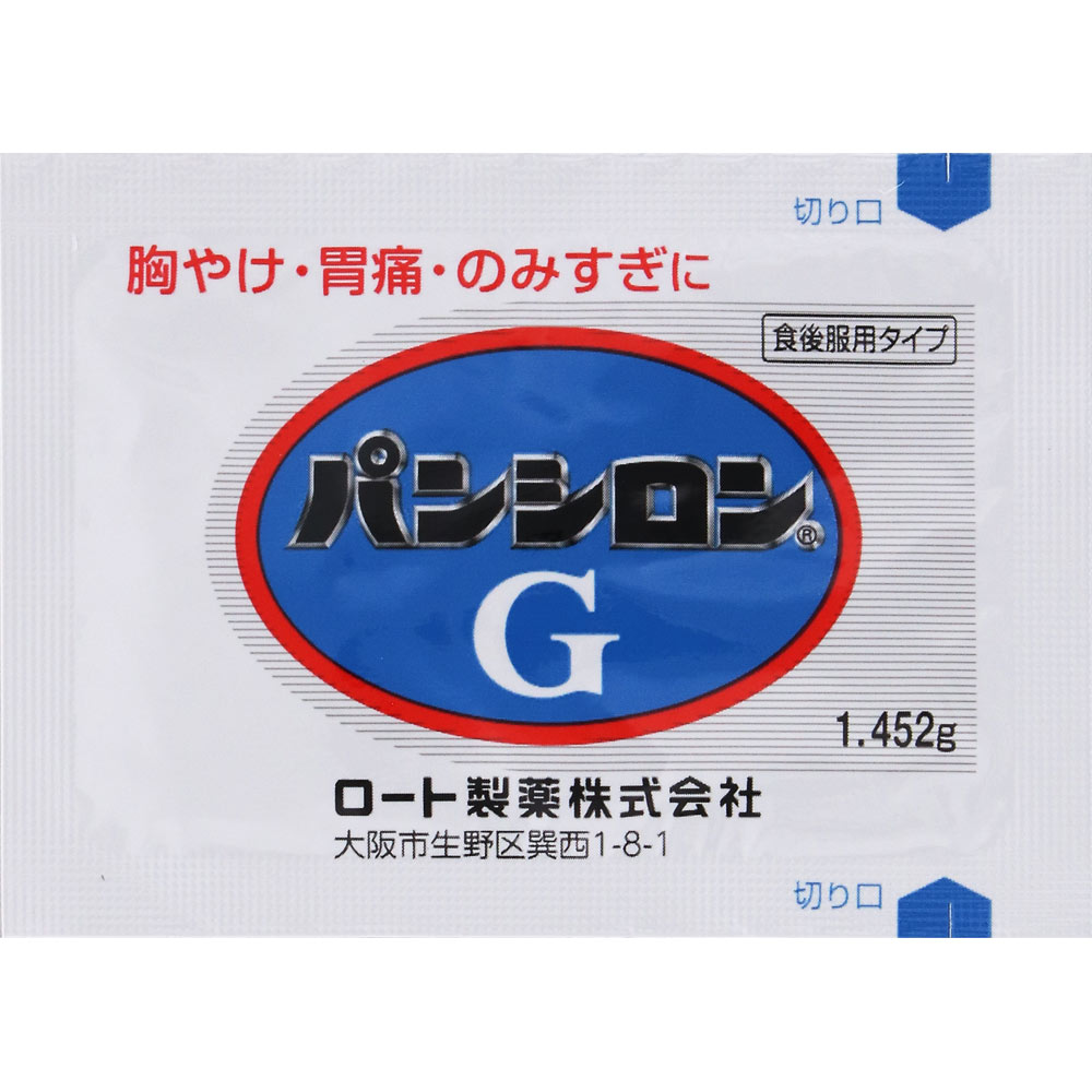 パンシロン G ２０包 ロート製薬 【第2類医薬品】