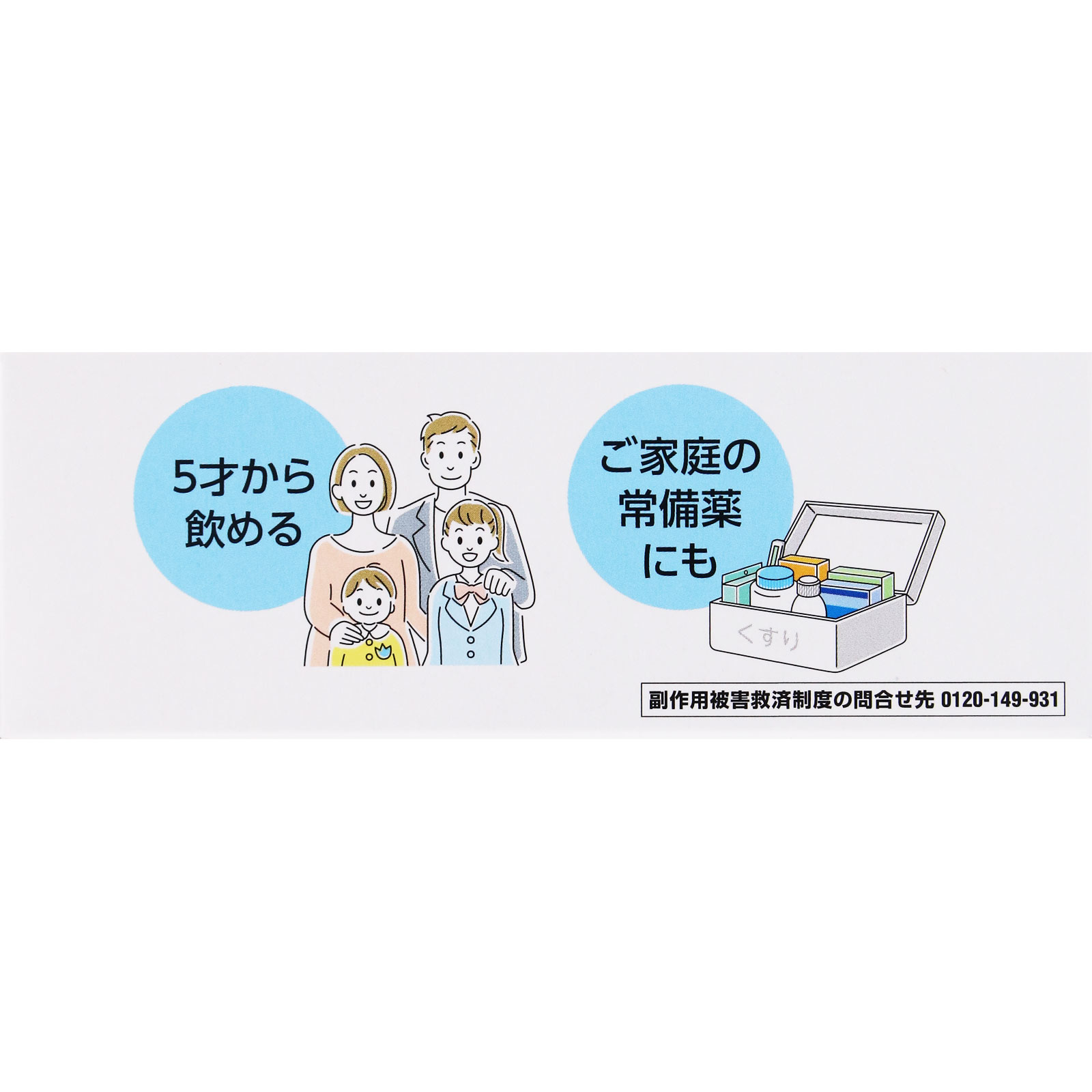 パンシロン G ２０包 ロート製薬 【第2類医薬品】