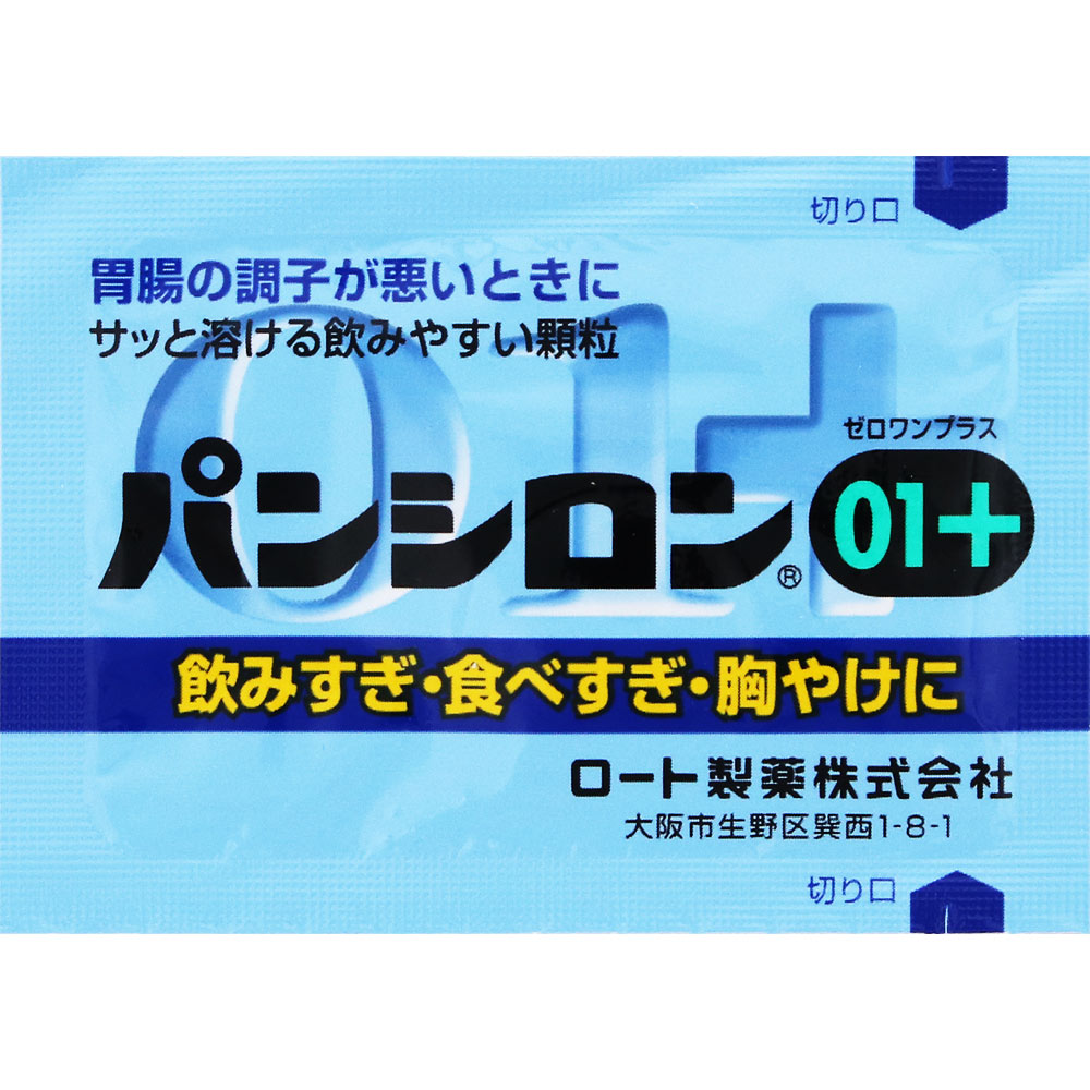 パンシロン０１プラス ４８包 ロート製薬 【第2類医薬品】