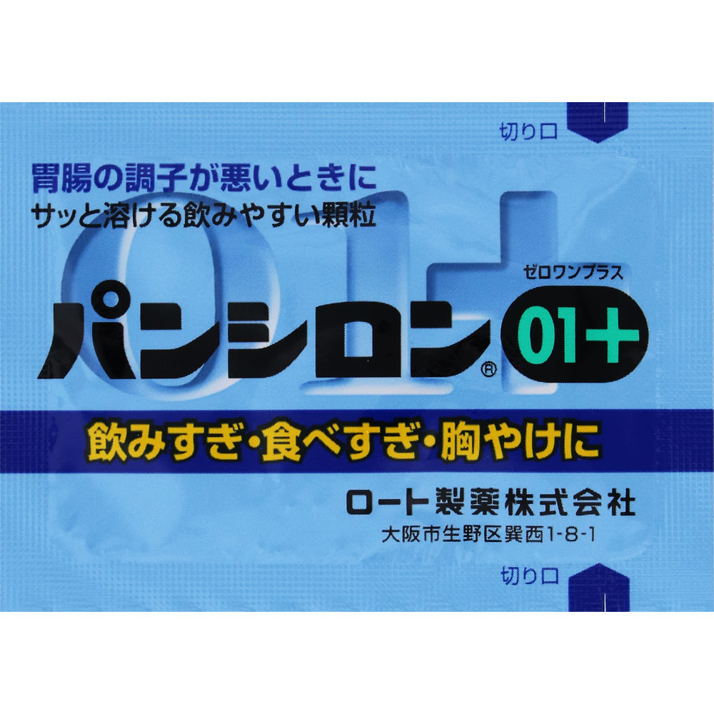パンシロン０１プラス ２８包 ロート製薬 【第2類医薬品】