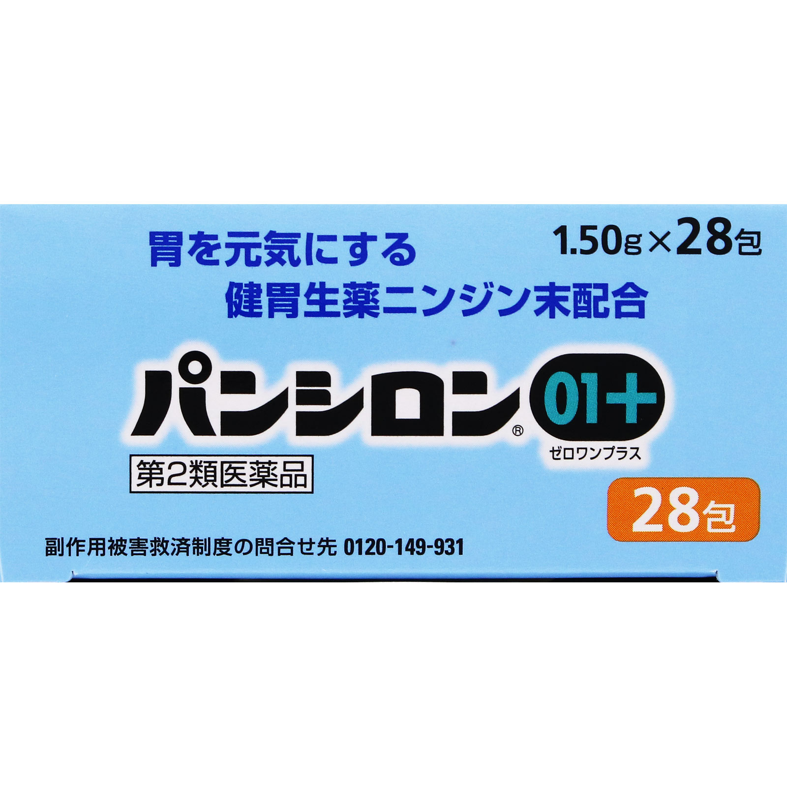 パンシロン０１プラス ２８包 ロート製薬 【第2類医薬品】