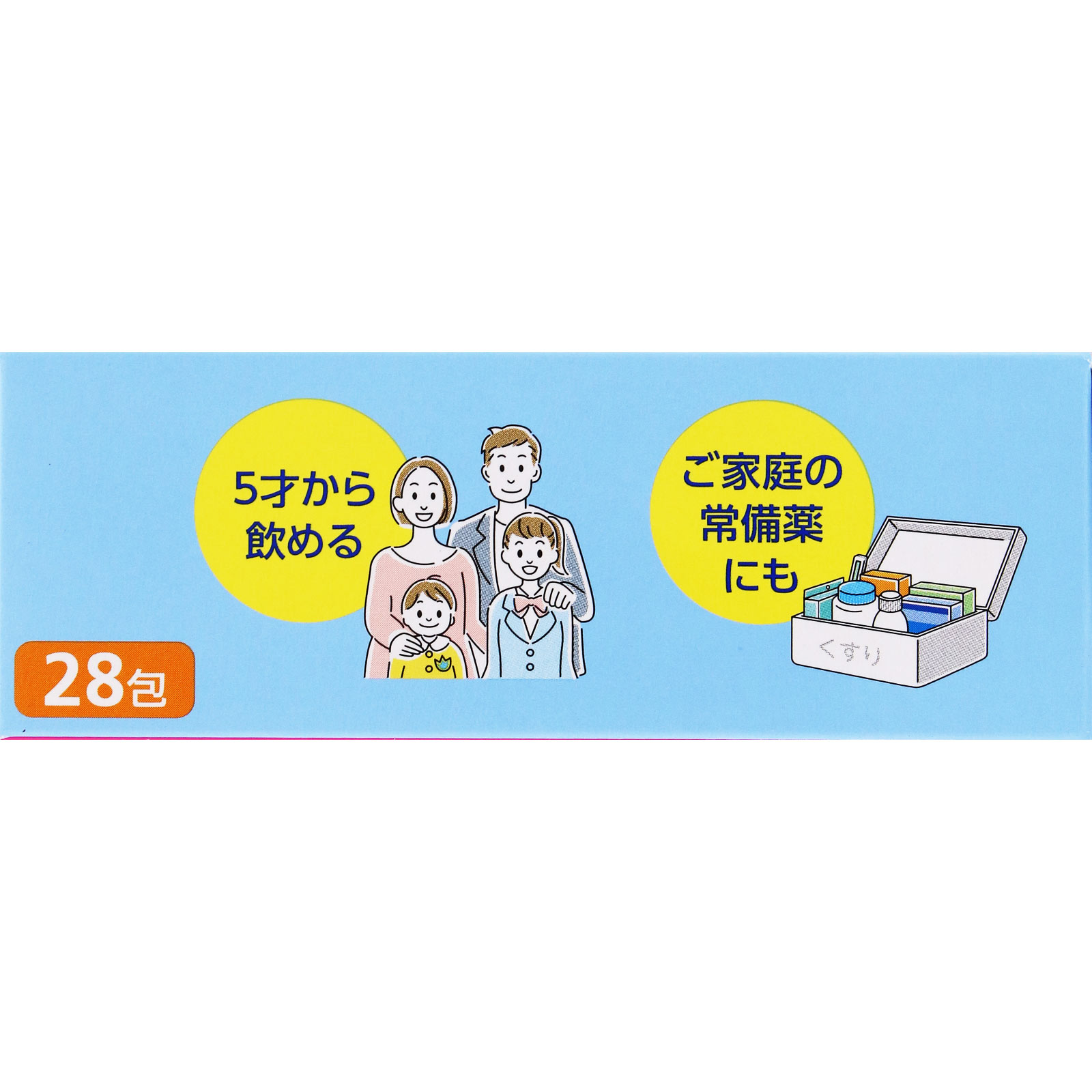 パンシロン０１プラス ２８包 ロート製薬 【第2類医薬品】