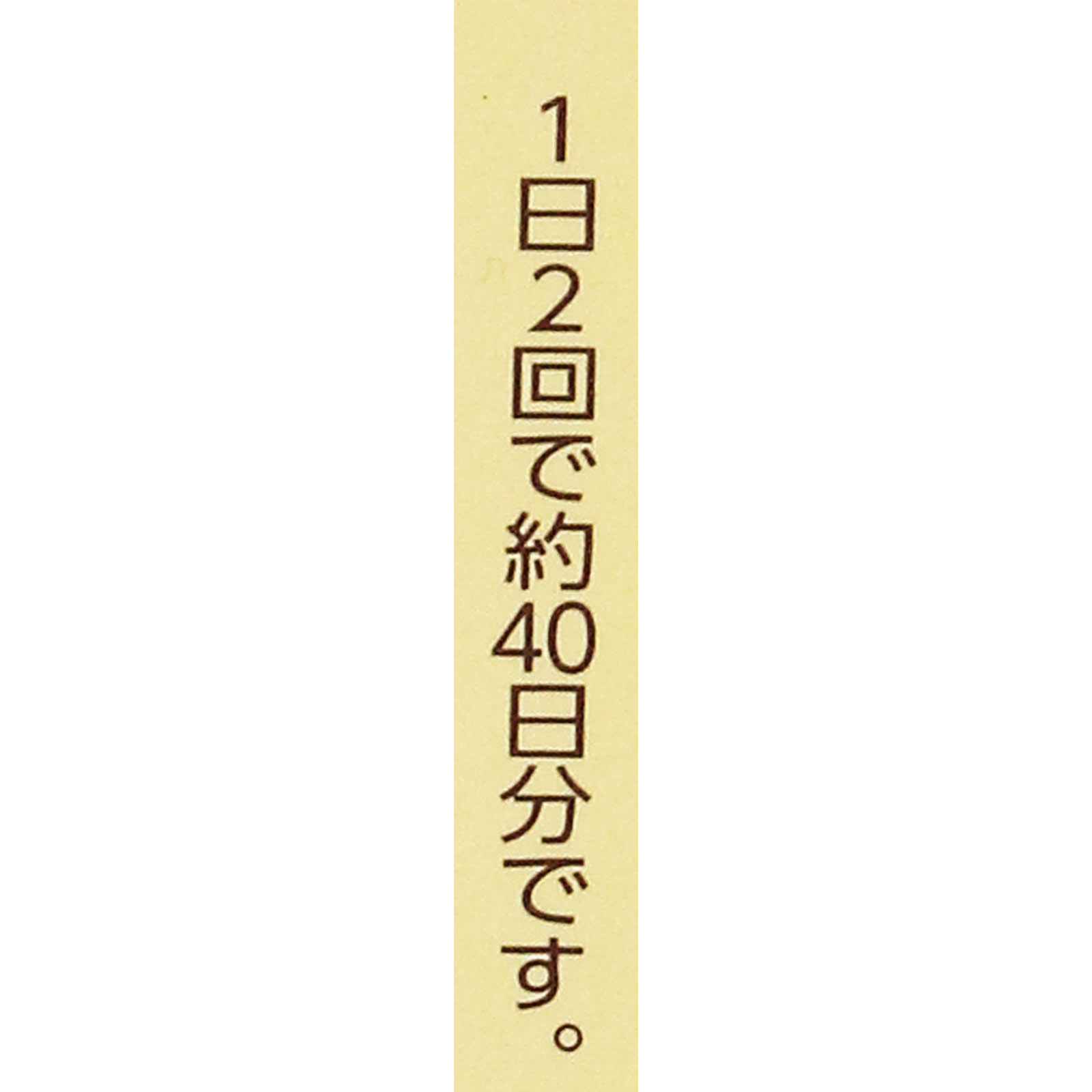 50の恵頭皮健やか髪ふんわり薬用育毛美容液 １６０ｍｌ ロート製薬 (医薬部外品)