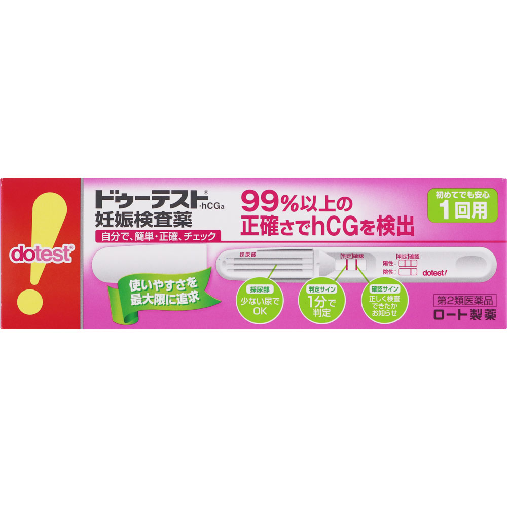 ドゥーテスト・ｈＣＧ １回用 ロート製薬 【第2類医薬品】
