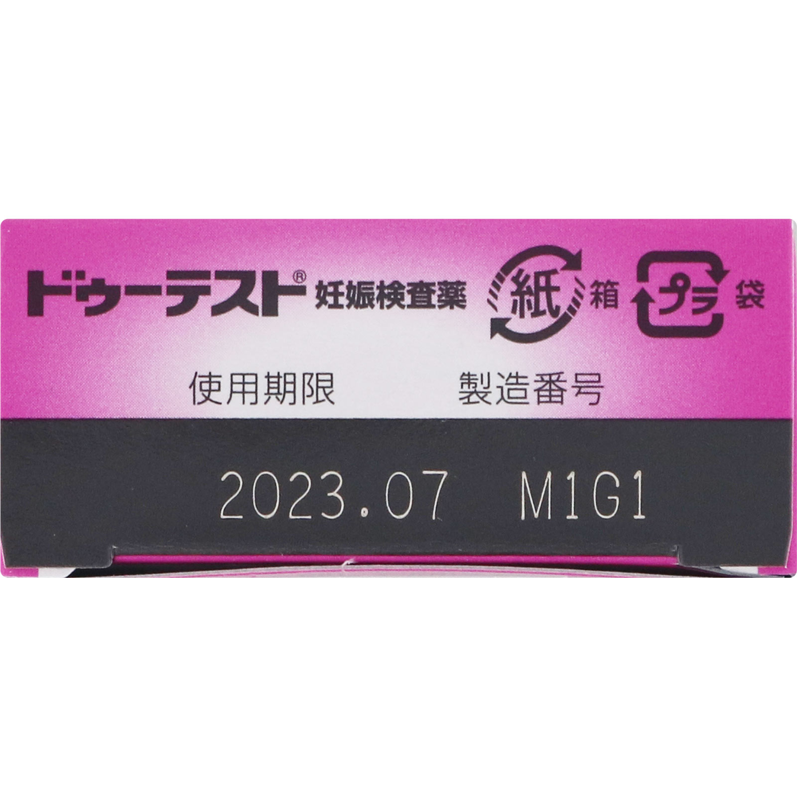 ドゥーテスト・ｈＣＧ １回用 ロート製薬 【第2類医薬品】