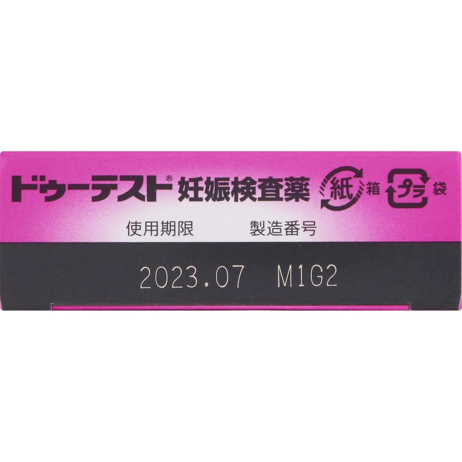 ドゥーテスト・ｈＣＧ ２回用 ロート製薬 【第2類医薬品】