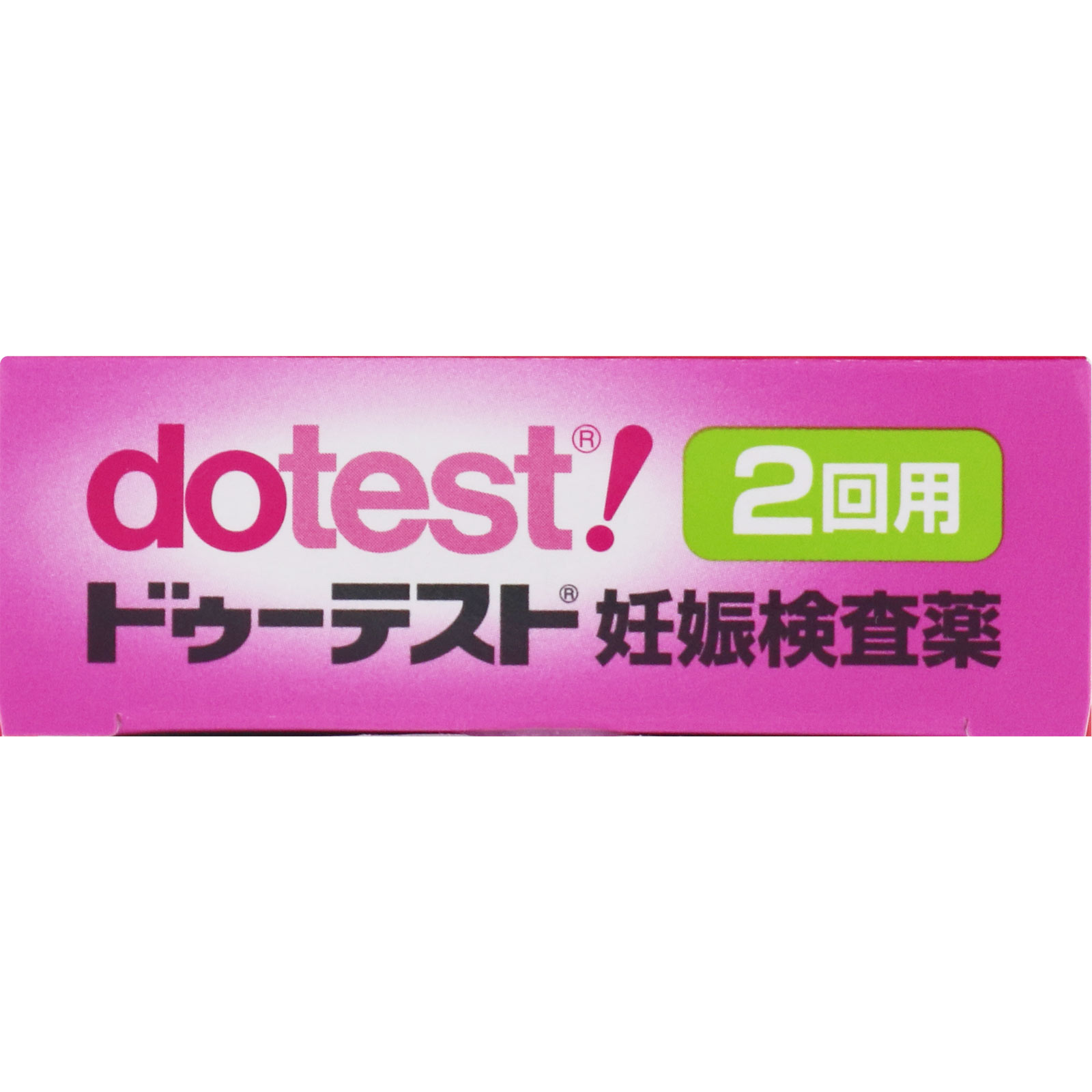 ドゥーテスト・ｈＣＧ ２回用 ロート製薬 【第2類医薬品】