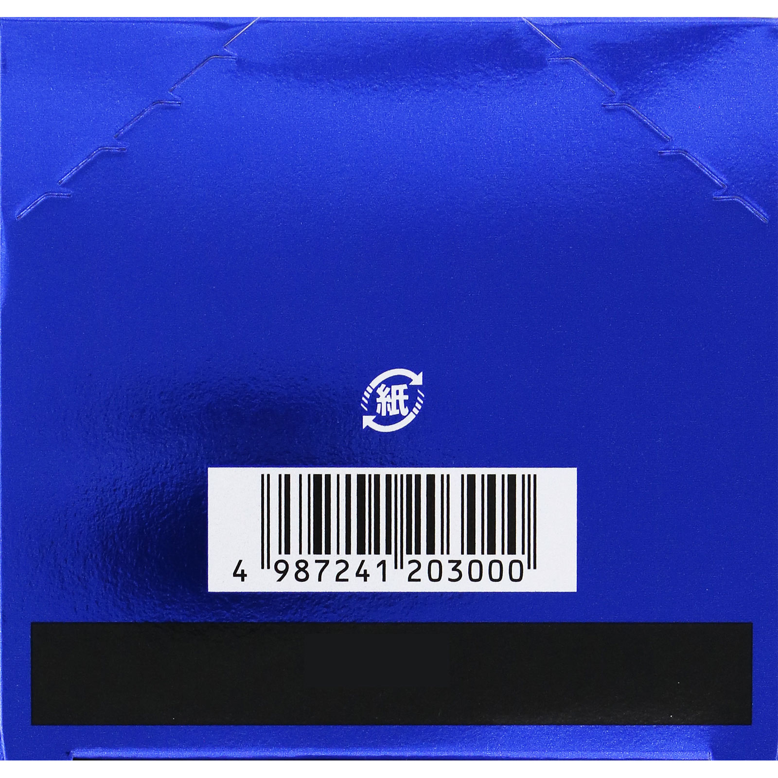 肌ラボ極潤美白パーフェクトゲル １００ｇ ロート製薬 (医薬部外品)