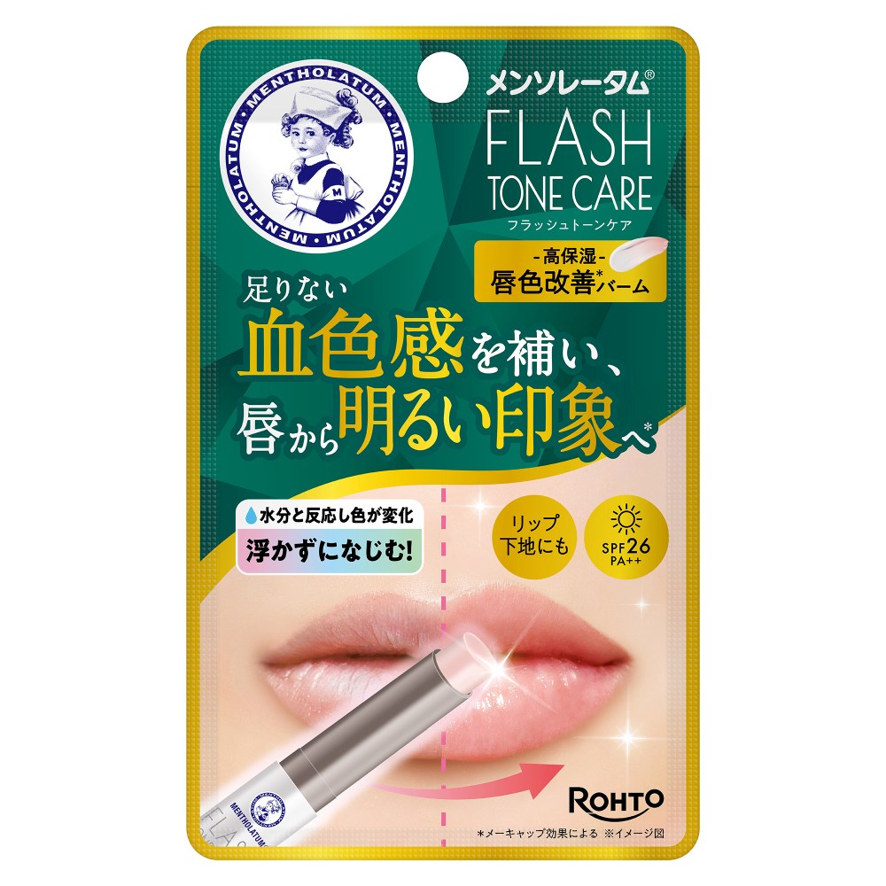 商品一覧（キーワード検索結果） | マツキヨココカラオンライン