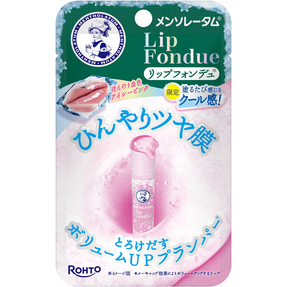 スキンケア・メイク | マツキヨココカラオンラインストア